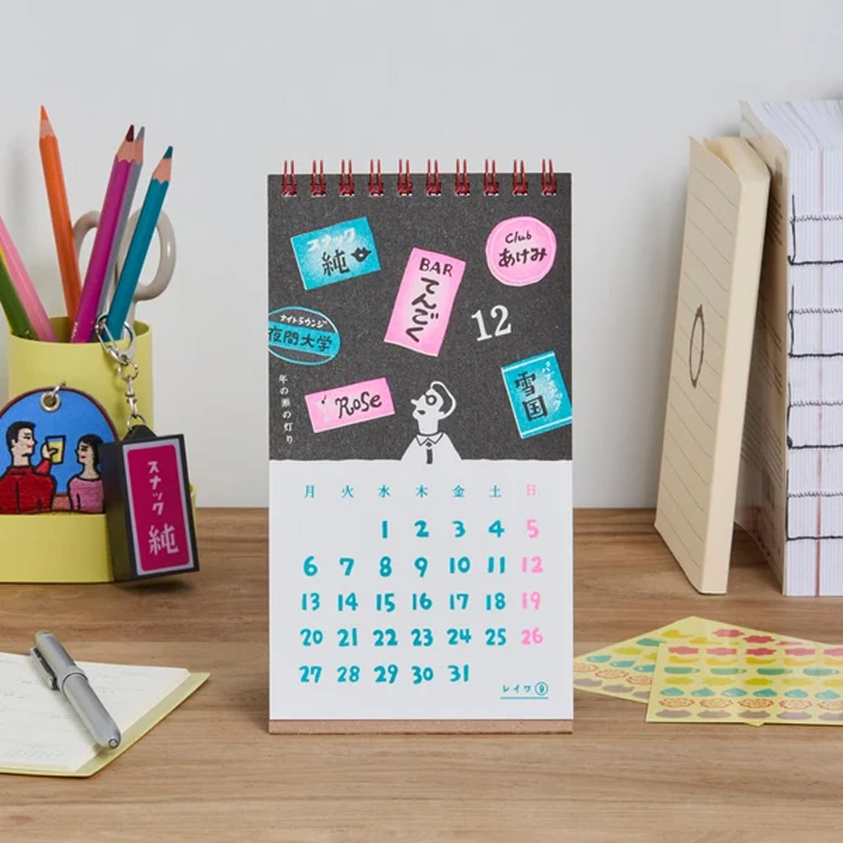 New Retro 2027 Desk Calendar