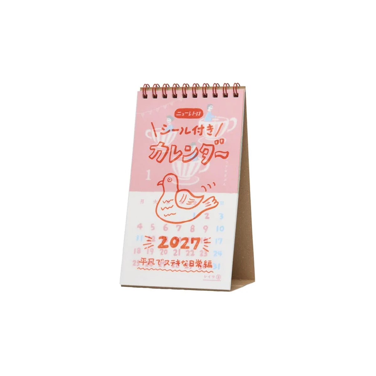 New Retro 2027 Desk Calendar