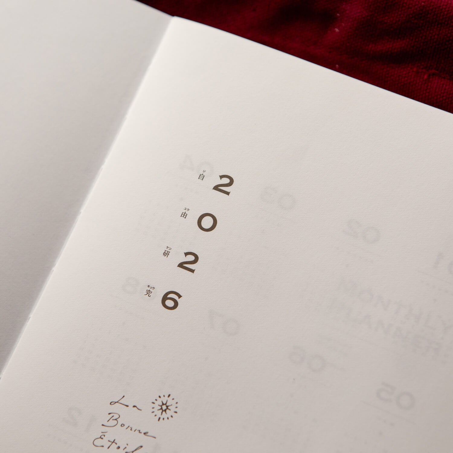 OURS 2026 Journal – The Fortune