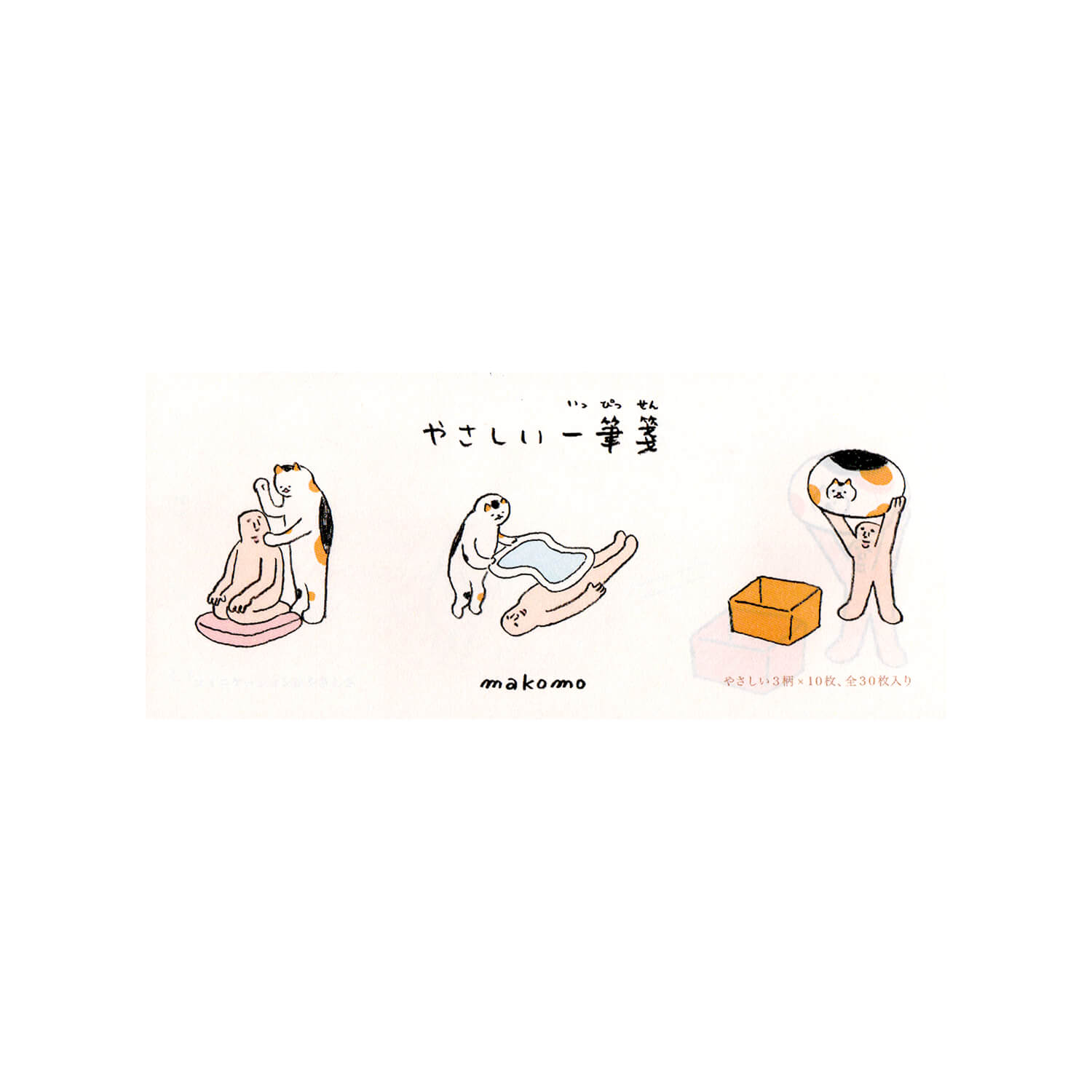 Osoblanco x Makomo Letter Pad - Gentle