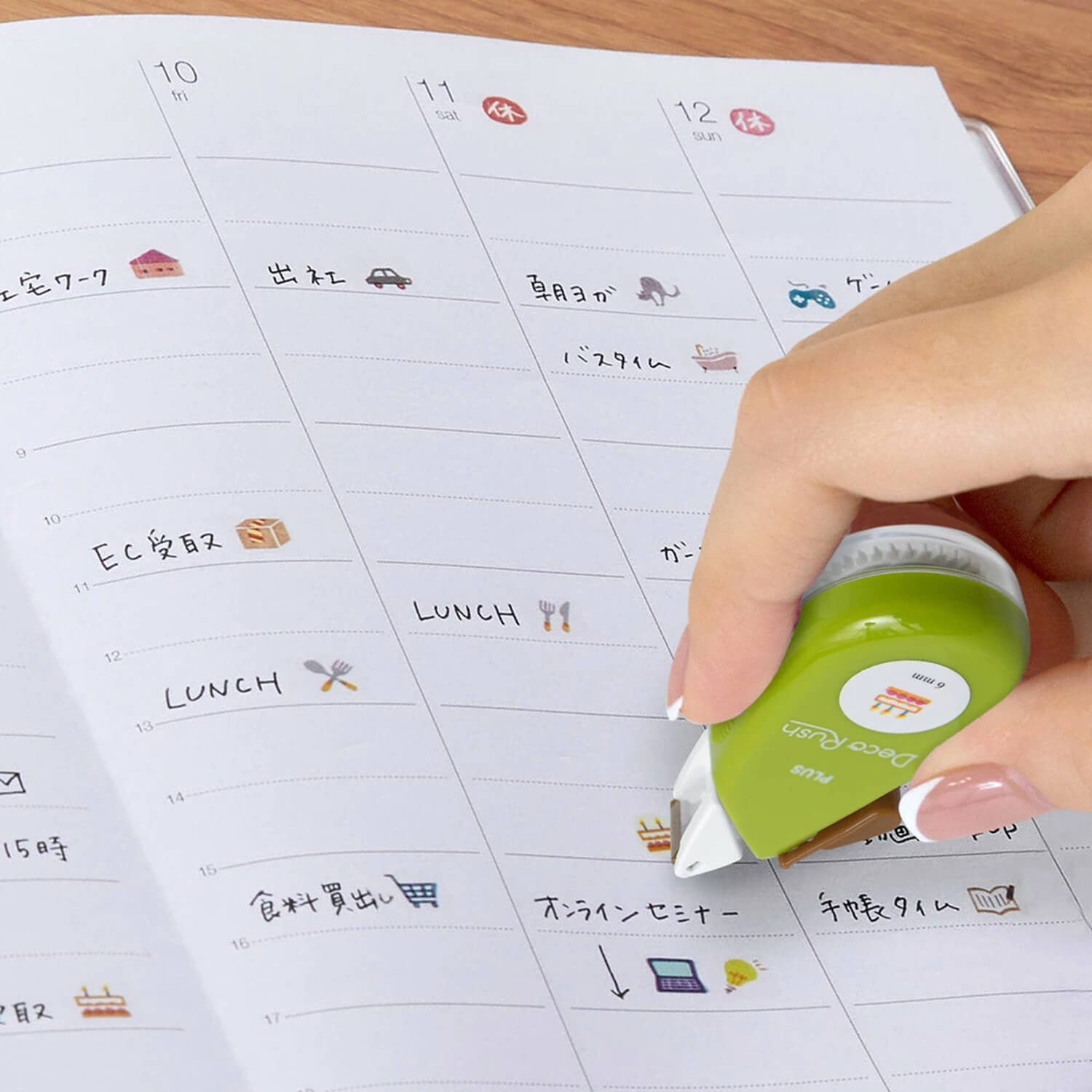 PLUS Deco Rush Decoration Tape – Anniversary