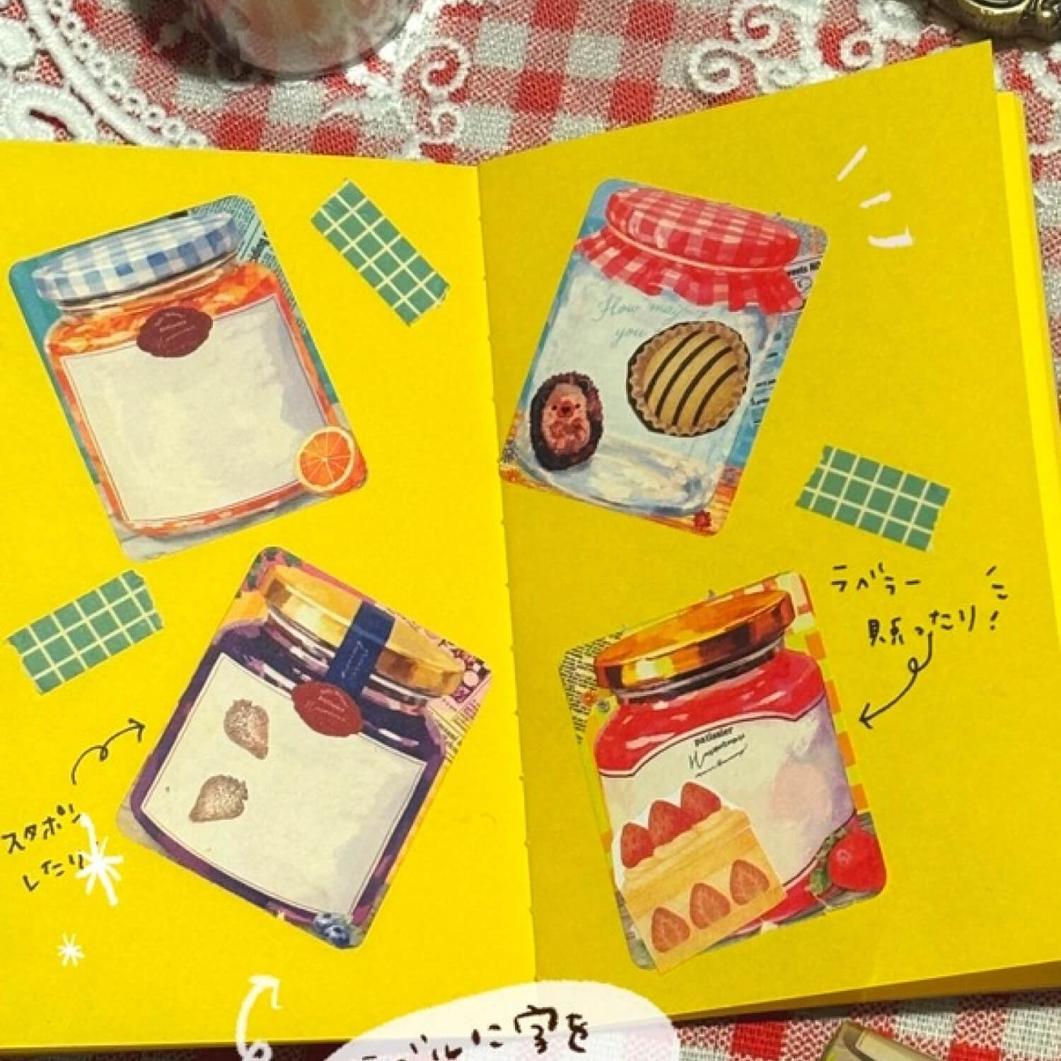 Patissier Harinezumi Roll Sticky Notes - Fruit Jam