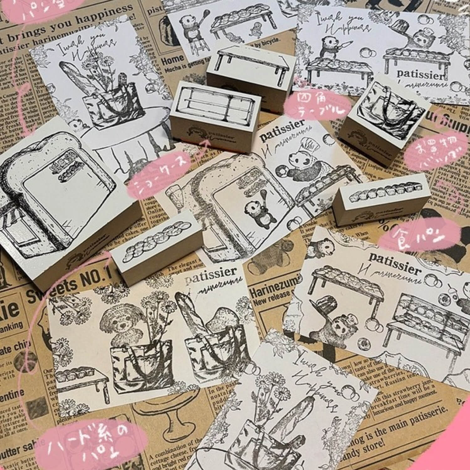 Patissier Harinezumi Stamp - Bread Bakery