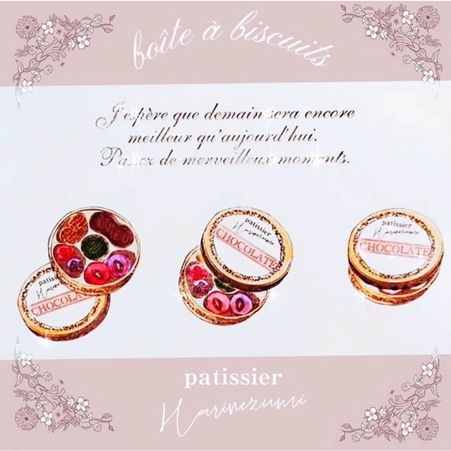 Patissier Harinezumi Stamp - Chocolate Tin
