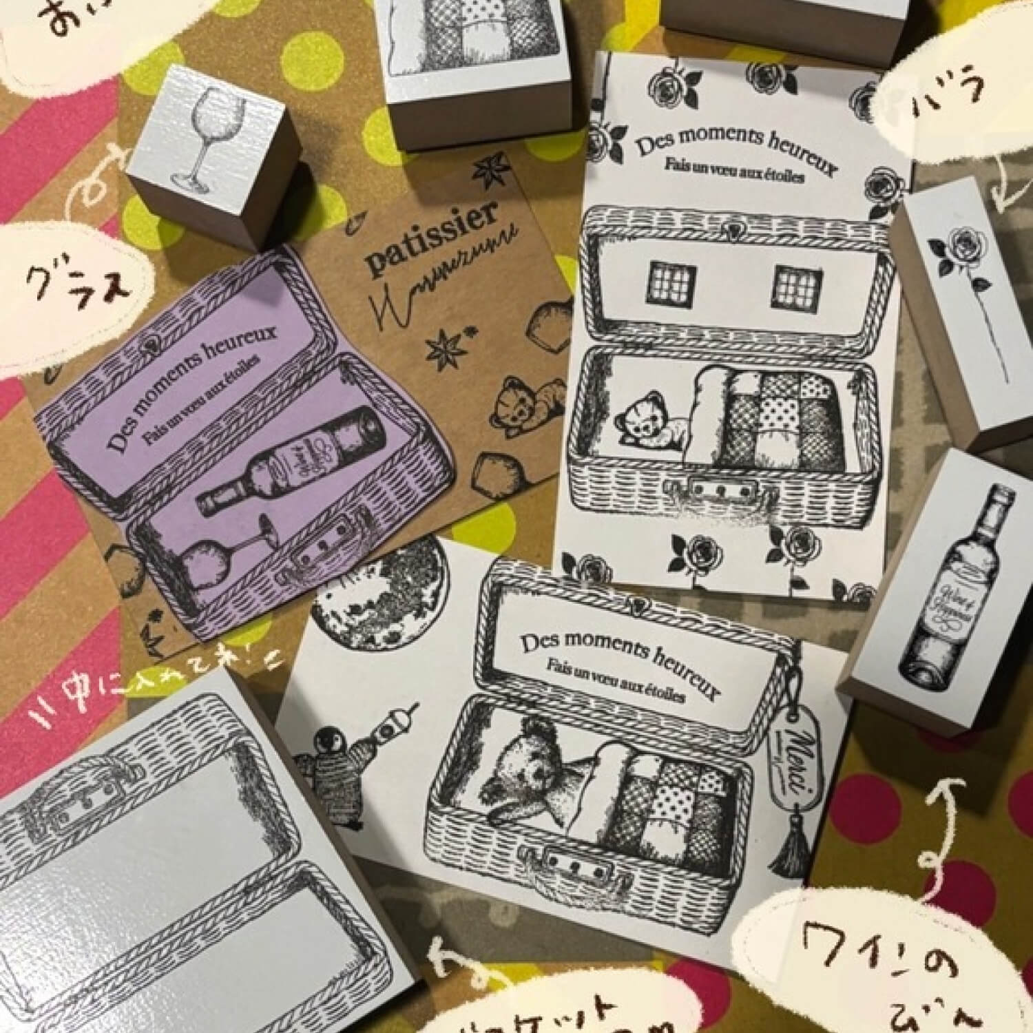 Patissier Harinezumi Stamp - Futon