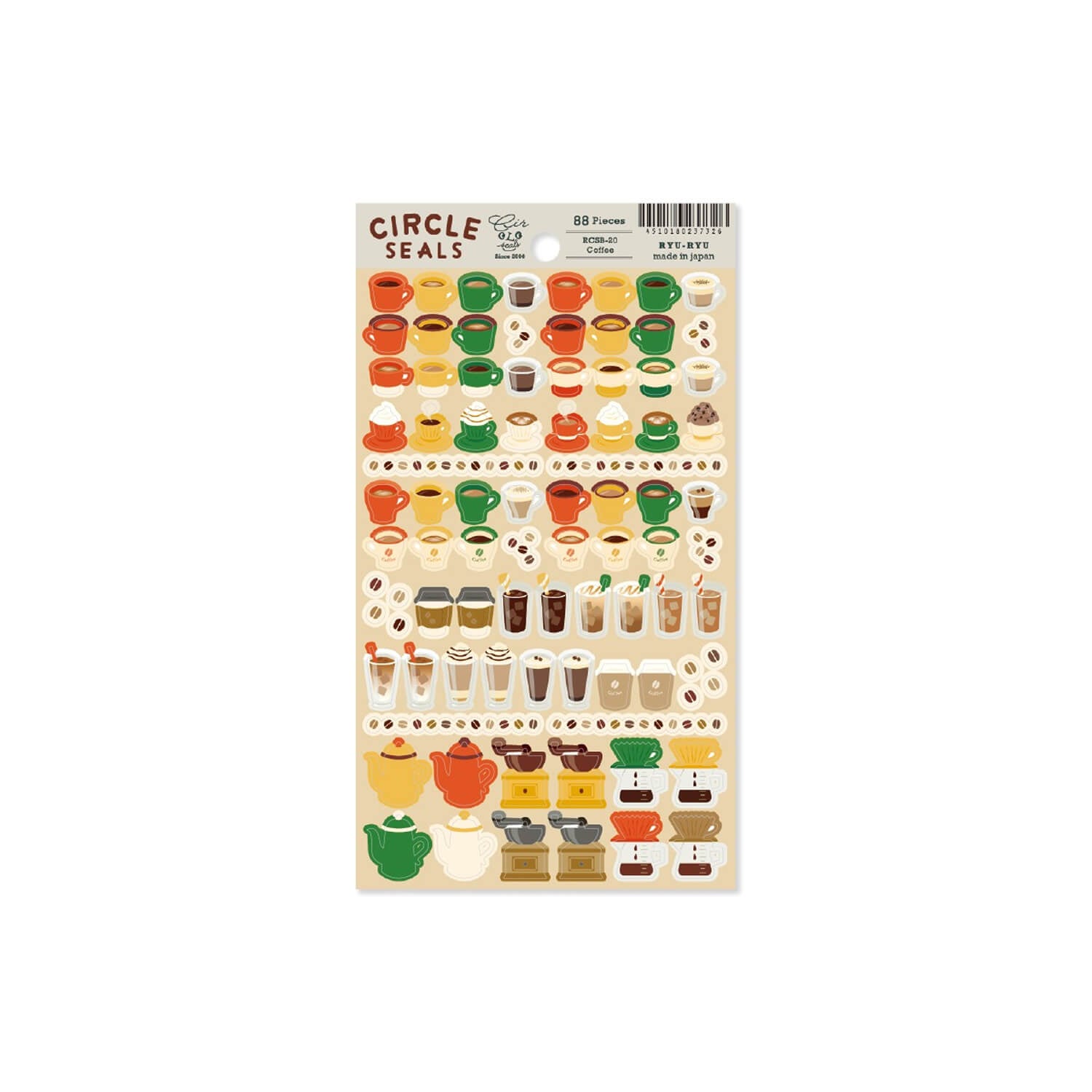 RYU-RYU Circle Stickers – Basic Coffee