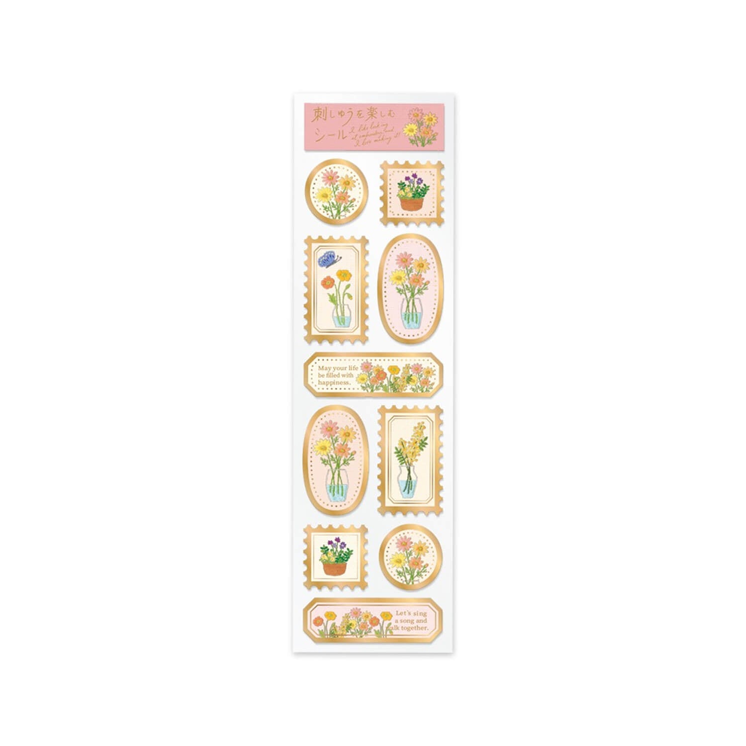 RYU-RYU Embroidery Fun Stickers – Flower