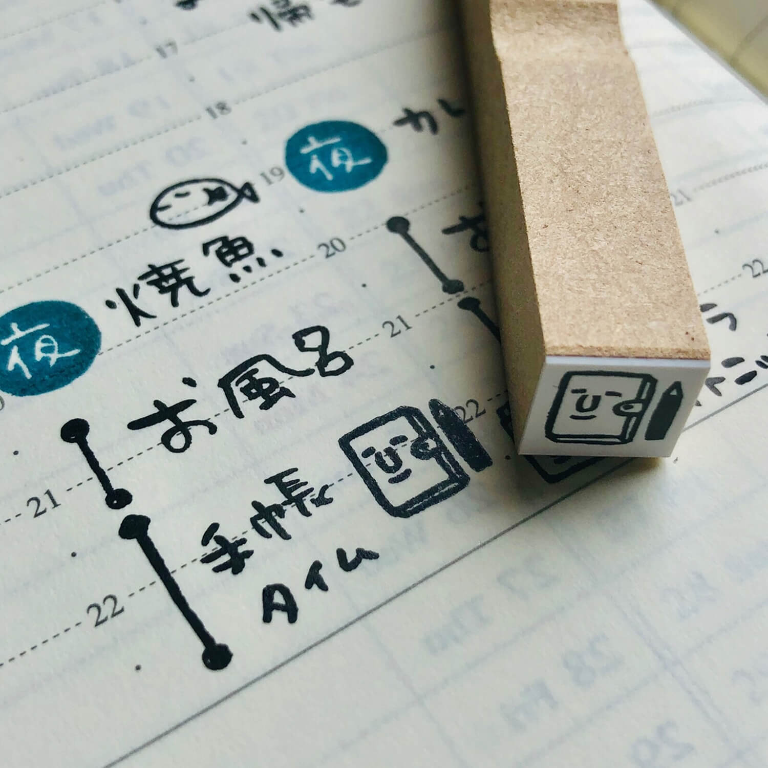 Rira Rira Mini Stamp – Planner