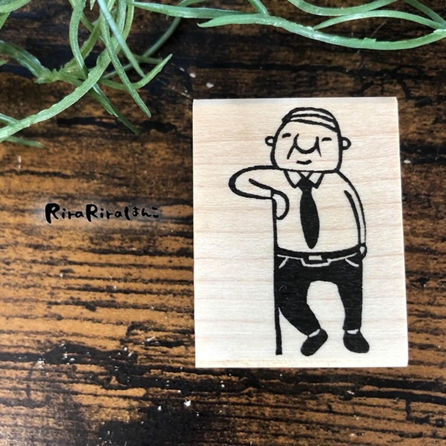 Rira Rira Manager Iwai Stamp – Corner Decoration