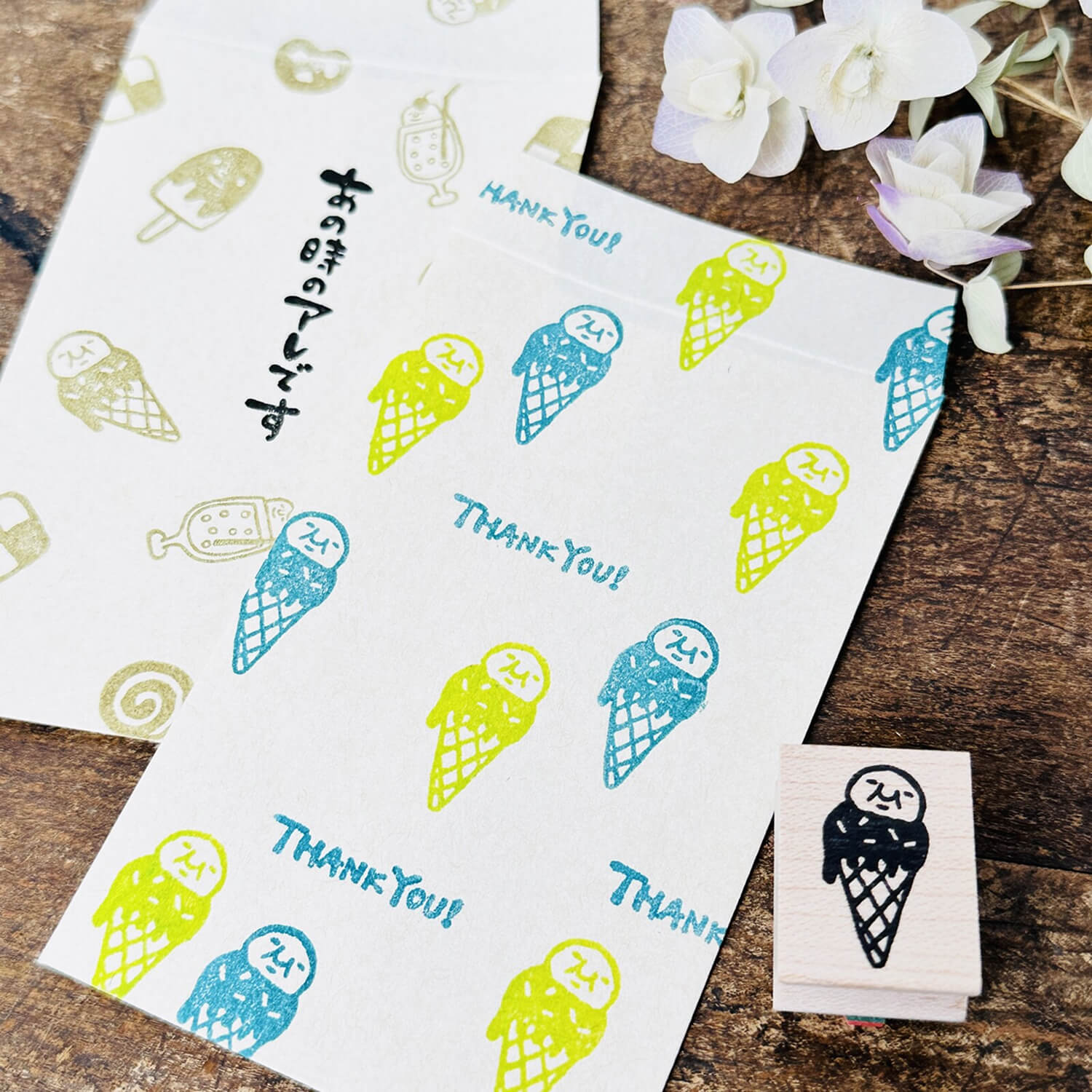 Rira Rira Section Chief Iwai Stamp – Ice Cream Cone