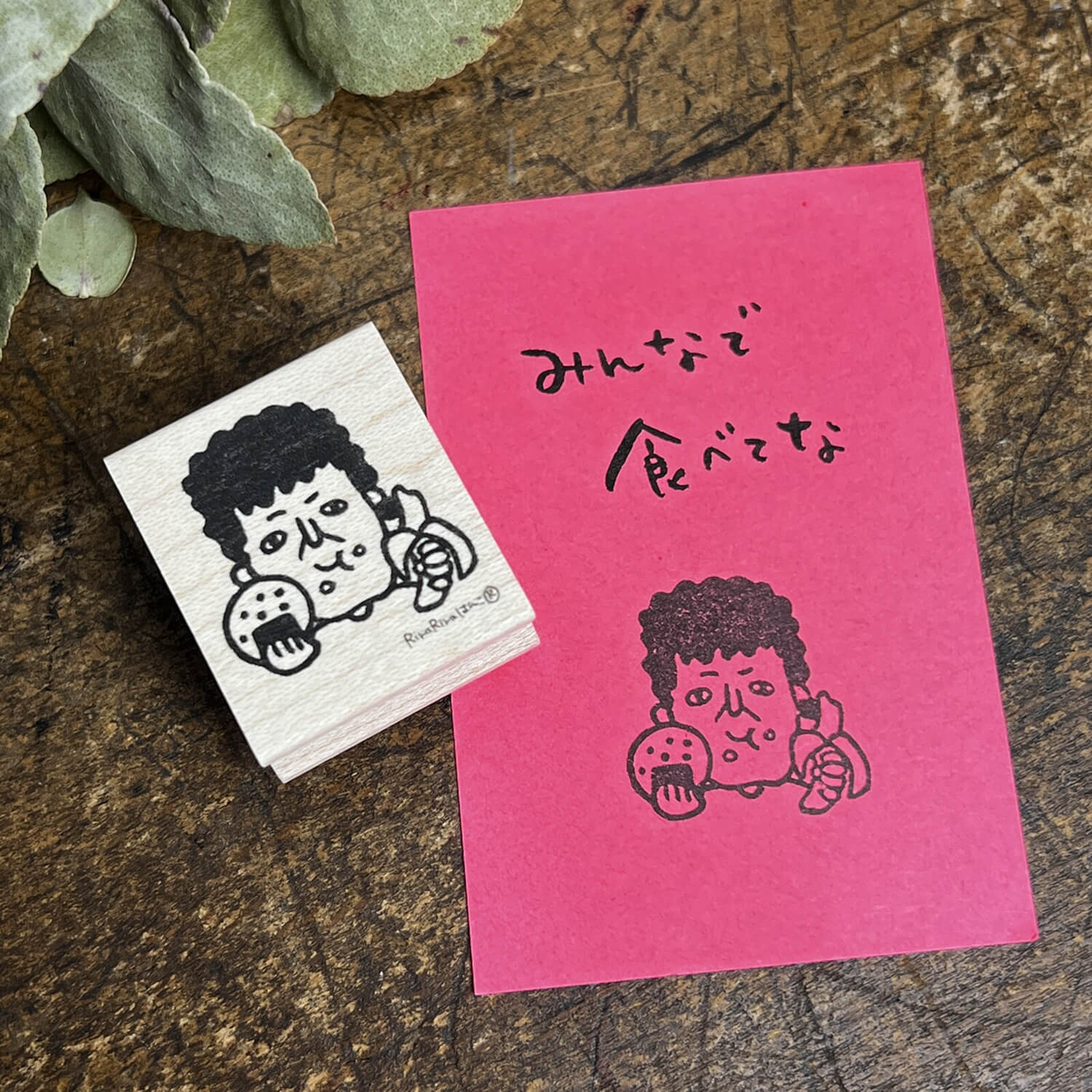 Rira Rira Seki-san Stamp – Eating