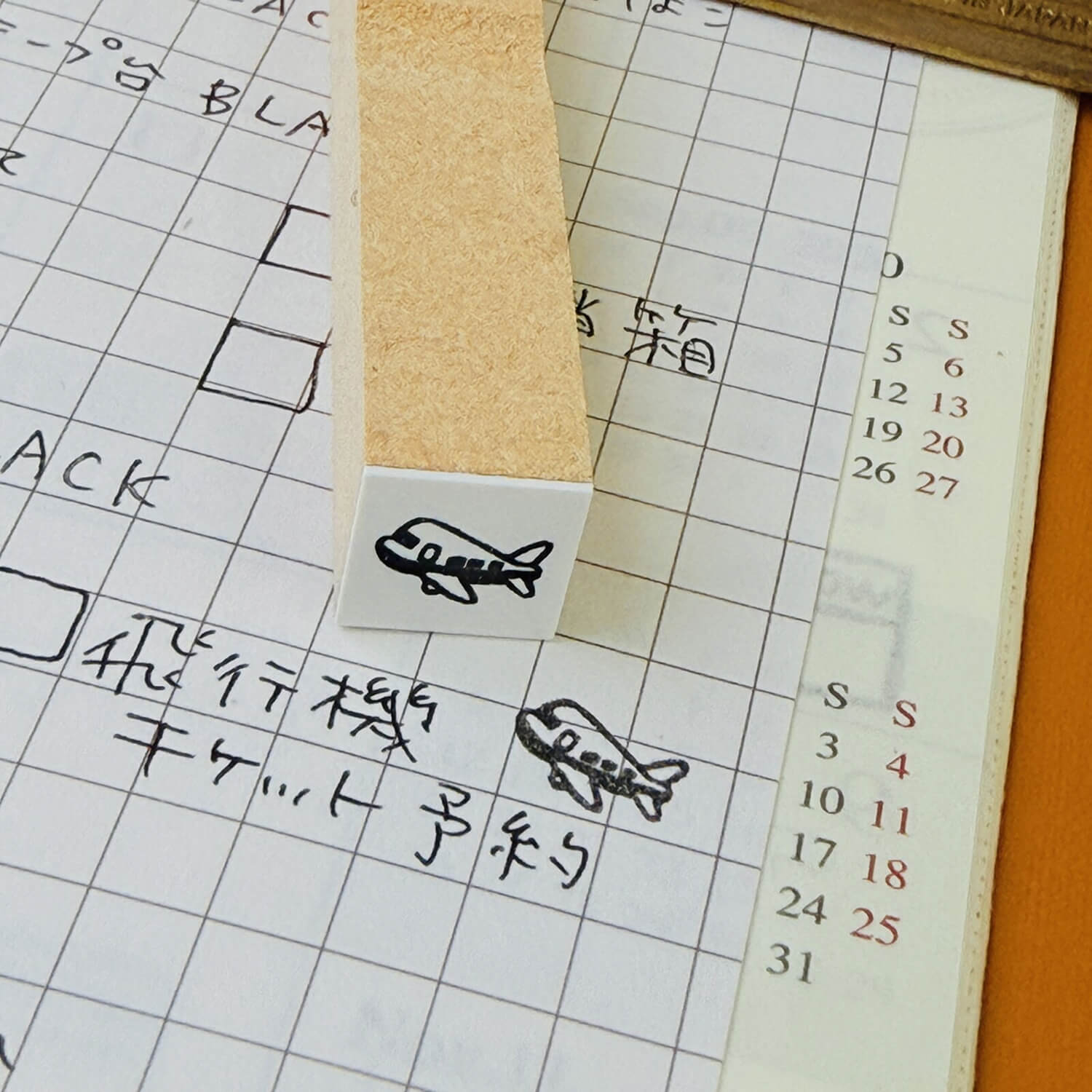 Rira Rira Mini Stamp – Airplane