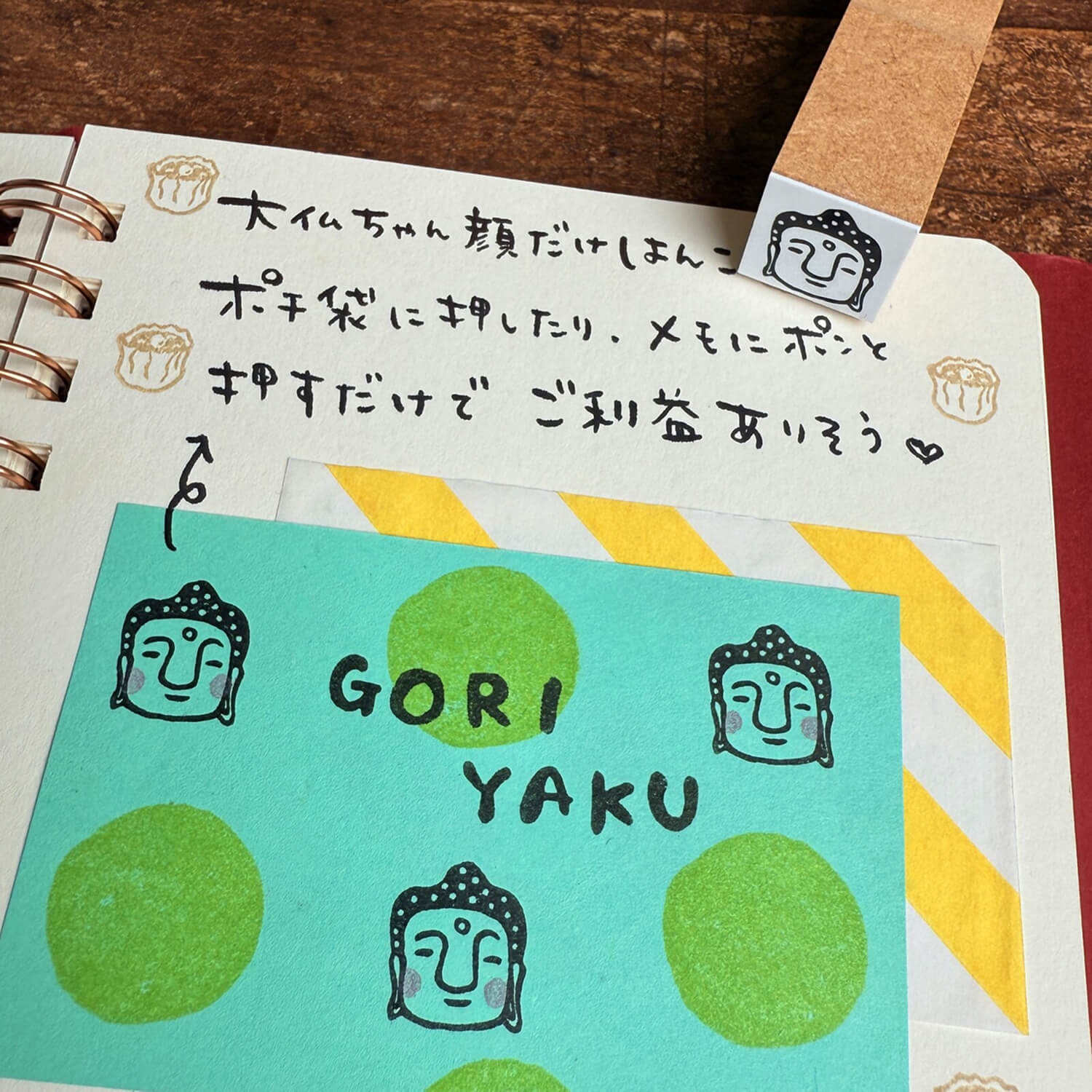 Rira Rira Stamp – Buddha-chan Face