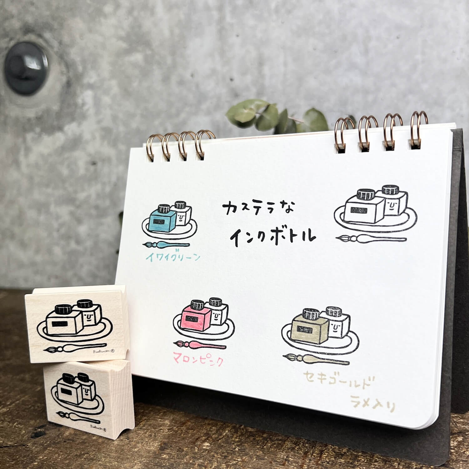 Rira Rira Stamp – Castella Ink Bottle