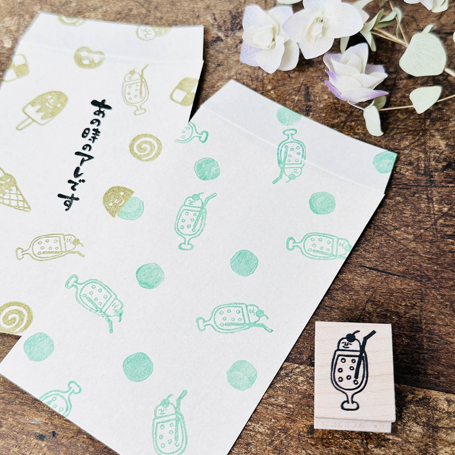 Rira Rira Stamp – Cream Soda