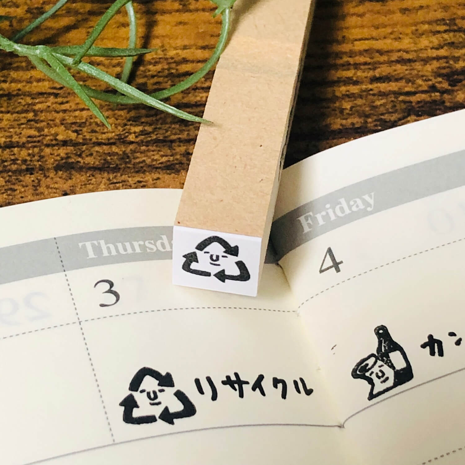 Rira Rira Mini Stamp – Recycling