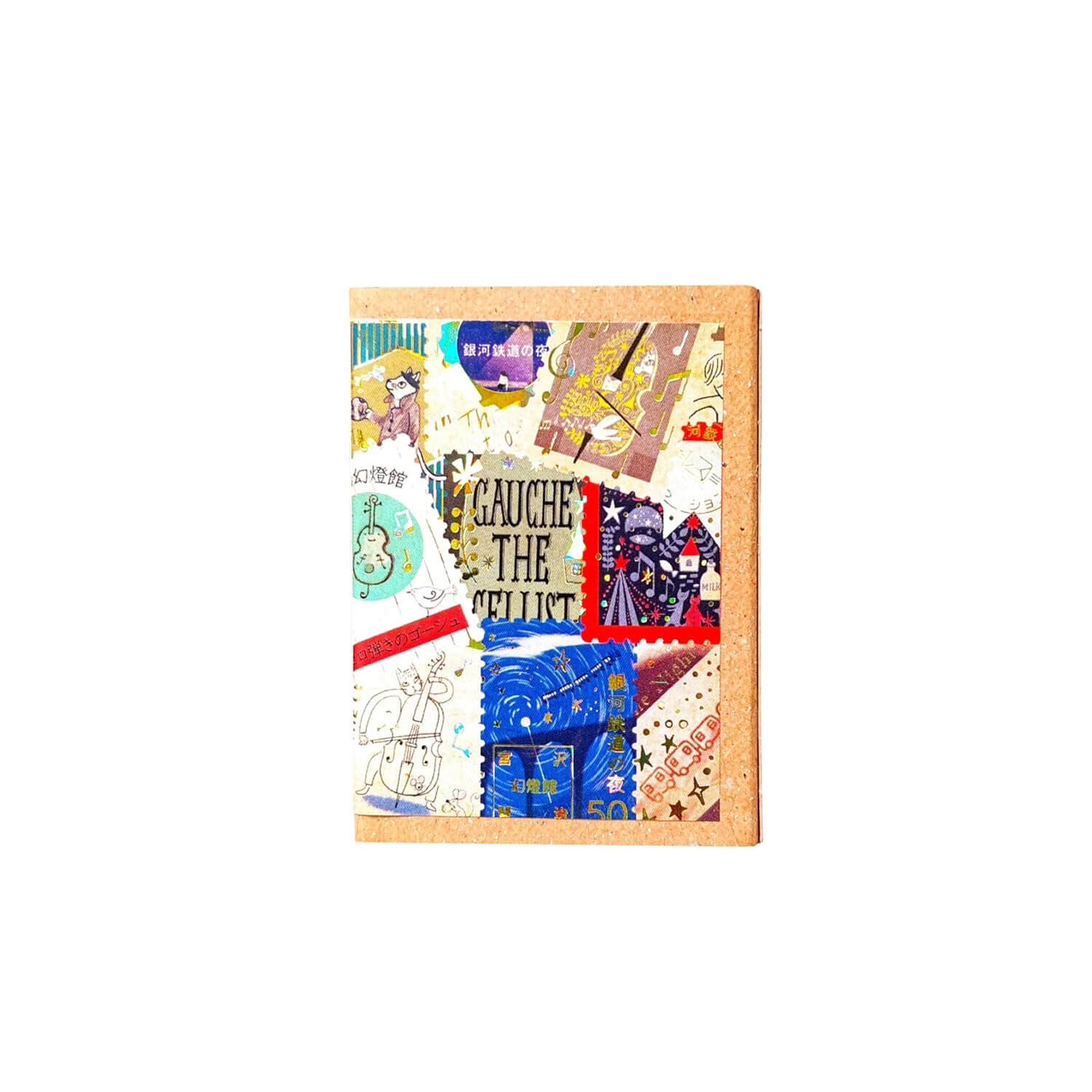 SEAL-DO Gold-Foil Flake Sticker - Gauche the Cellist &amp; Night on the Galactic Railroad