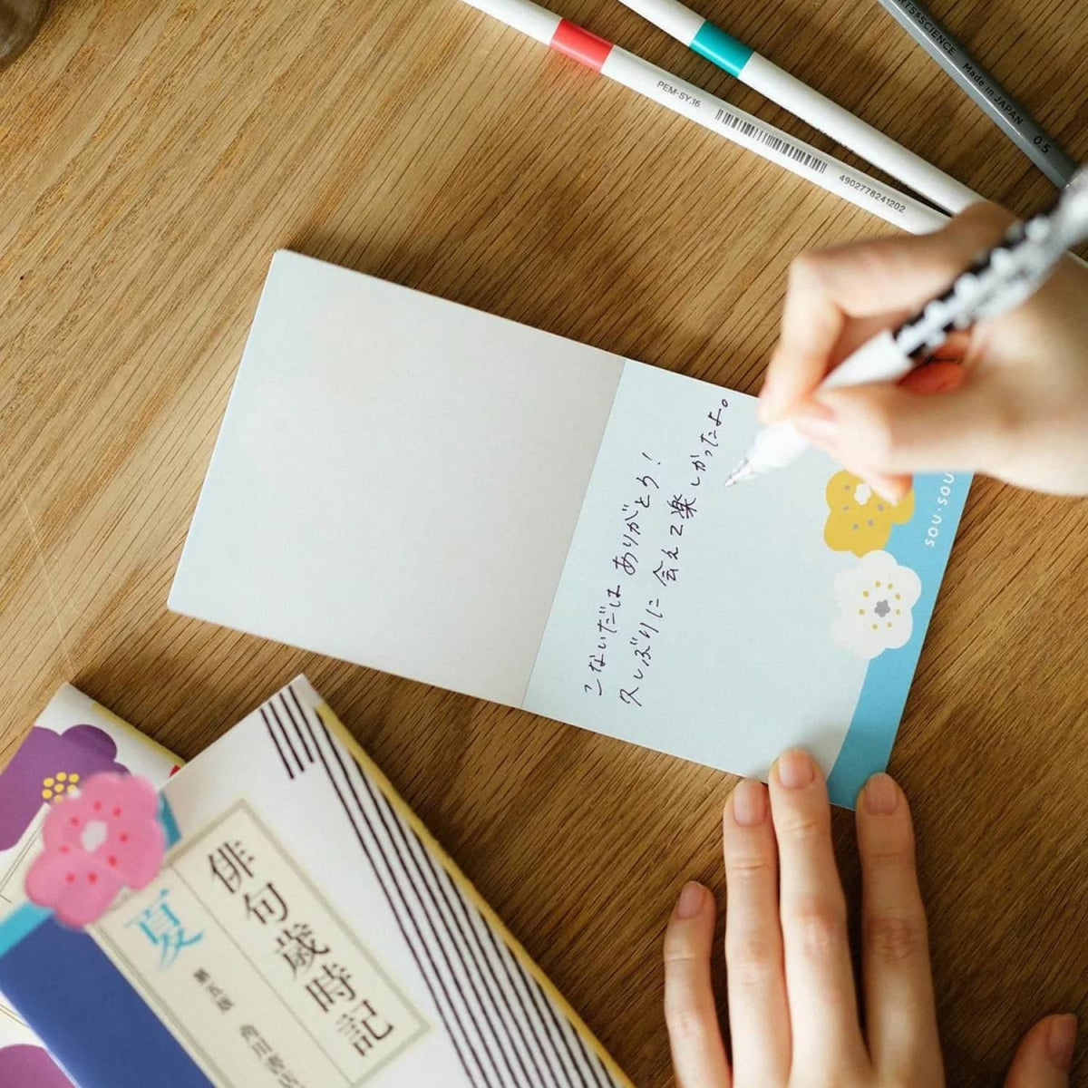 SOU・SOU x PHP Institute Square Memo – Smile