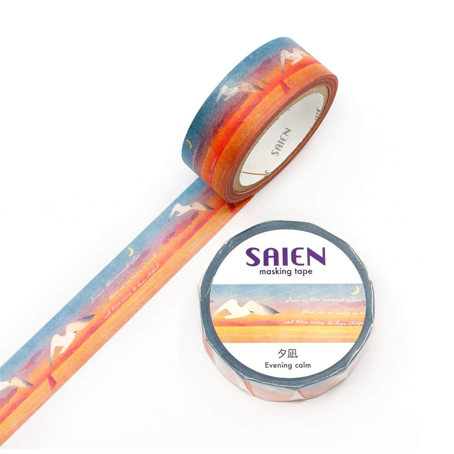 Saien Washi Tape - Evening Calm