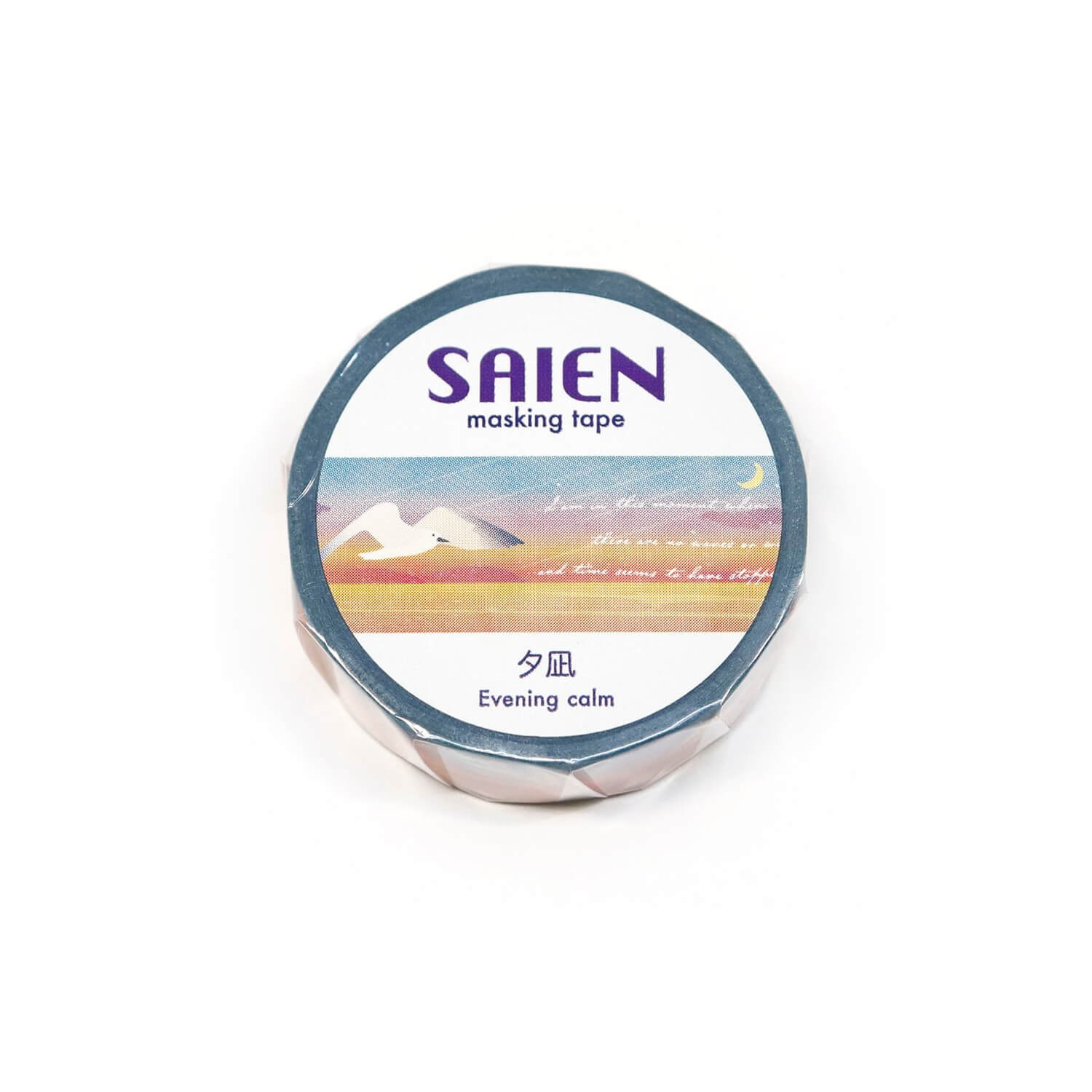 Saien Washi Tape - Evening Calm