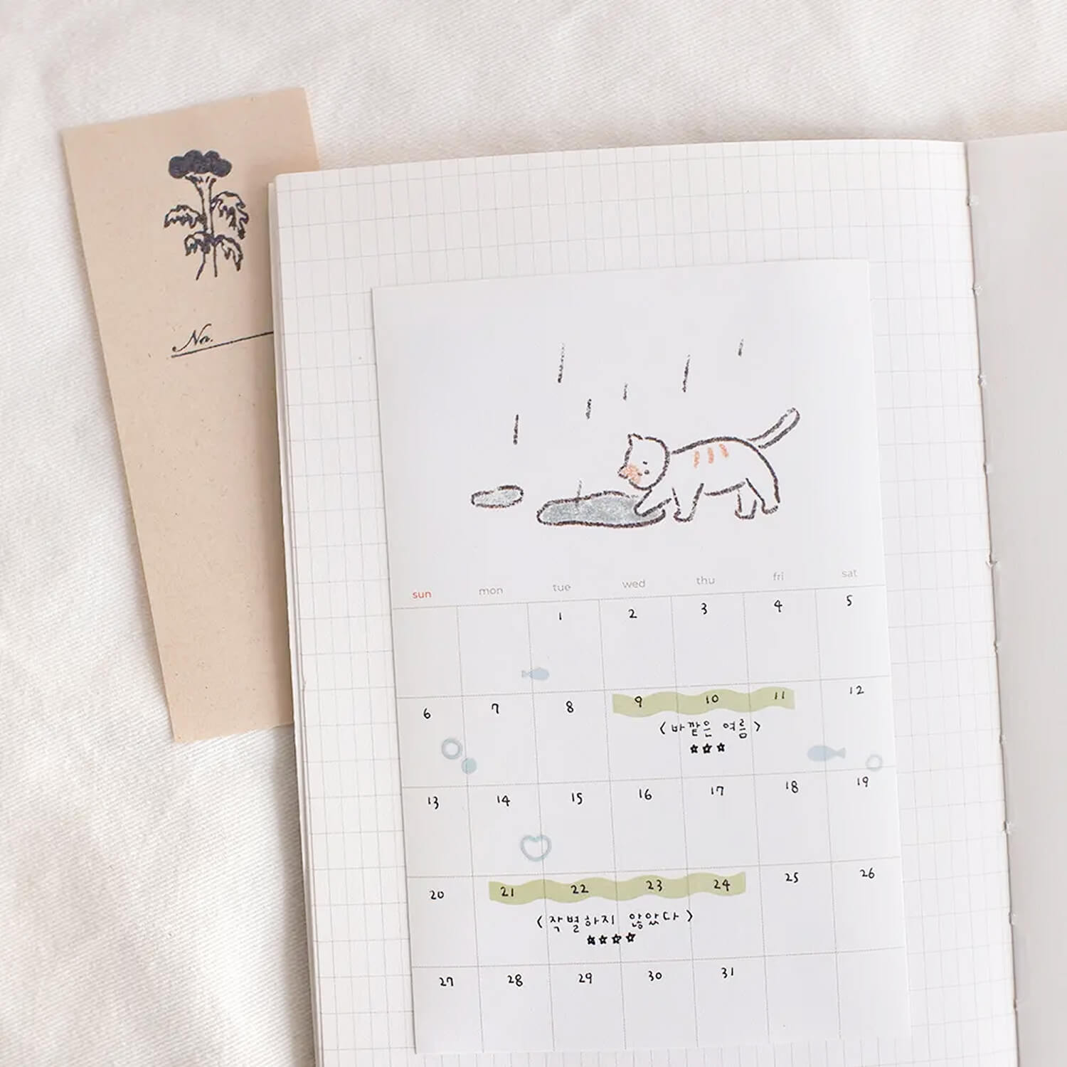Suatelier Monthly Plan Calendar Sticker – 12 Sheets