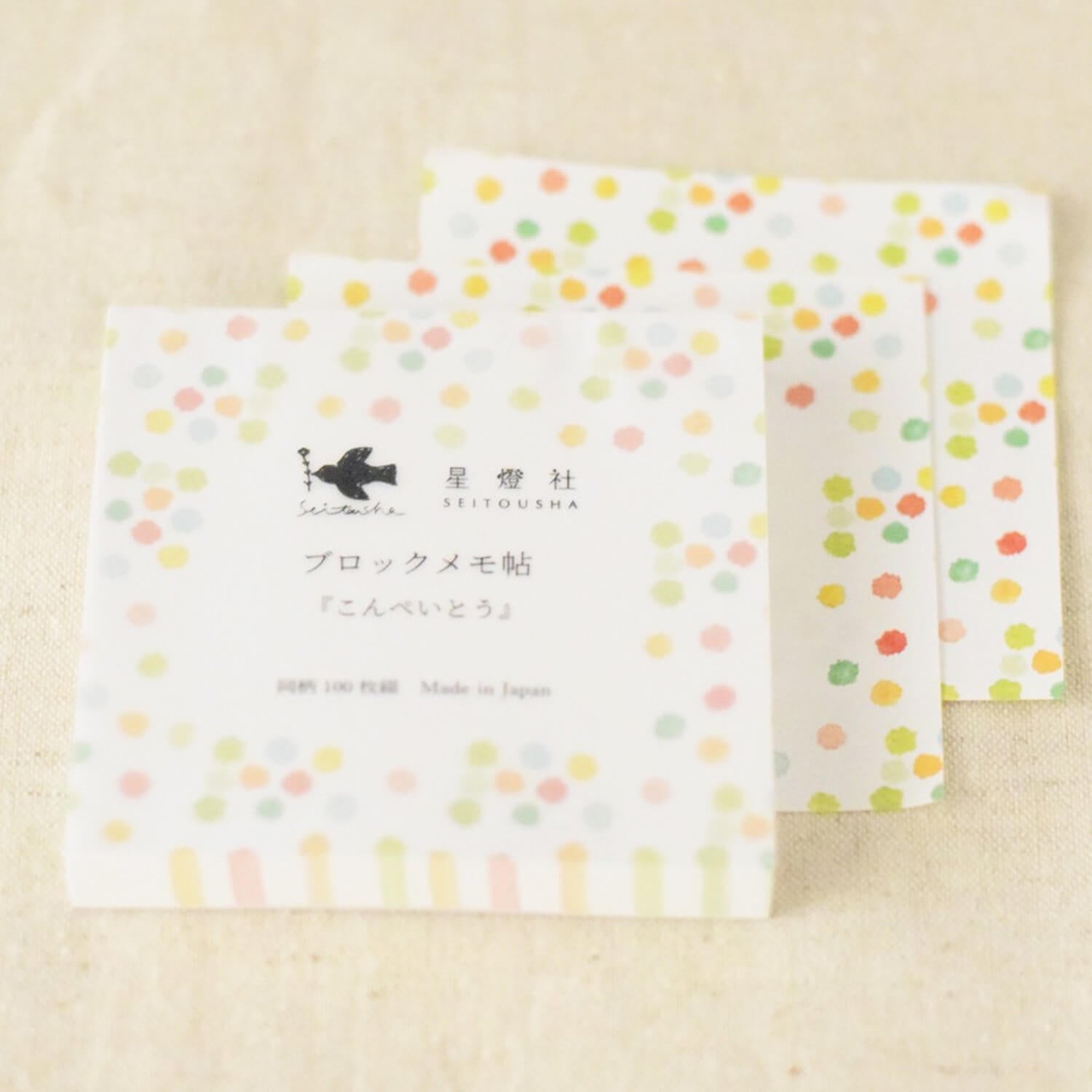 Seitousha Block Memo Pad – Konpeito