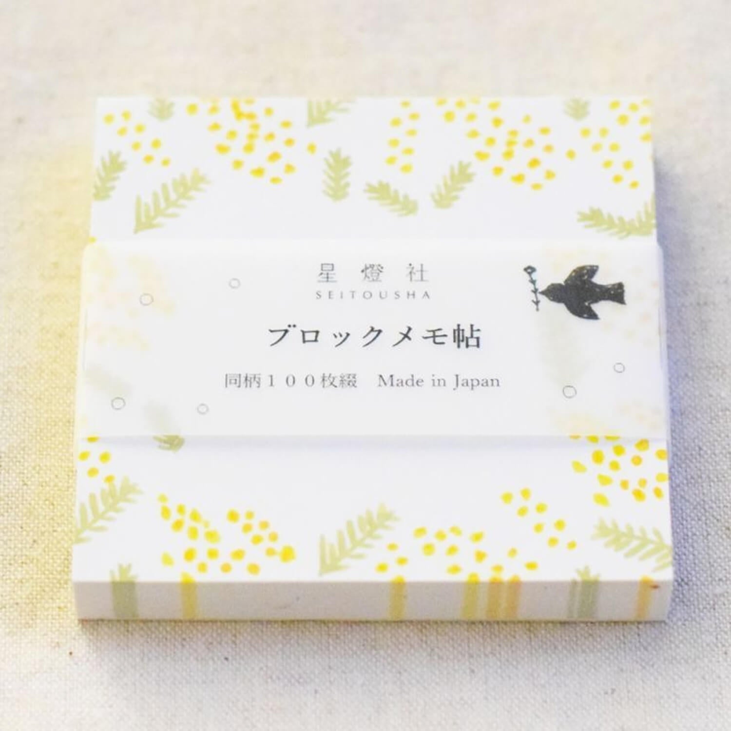 Seitousha Block Memo Pad – Mimosa