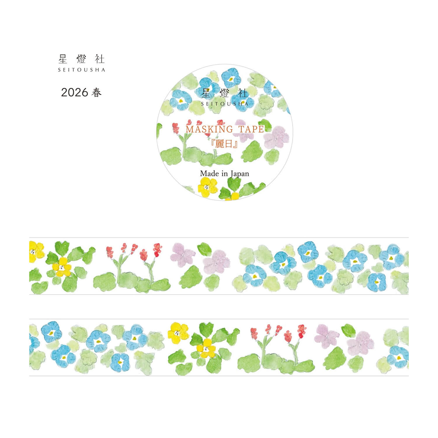Seitousha Masking Tape – Fine Day