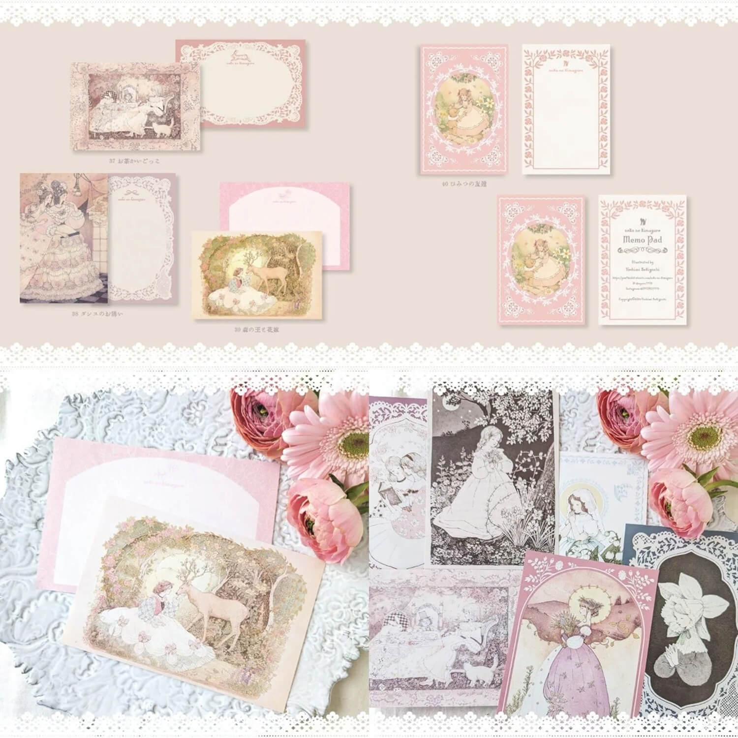 Sekiguchi Yoshimi Memo Pad – My Fairy Tales
