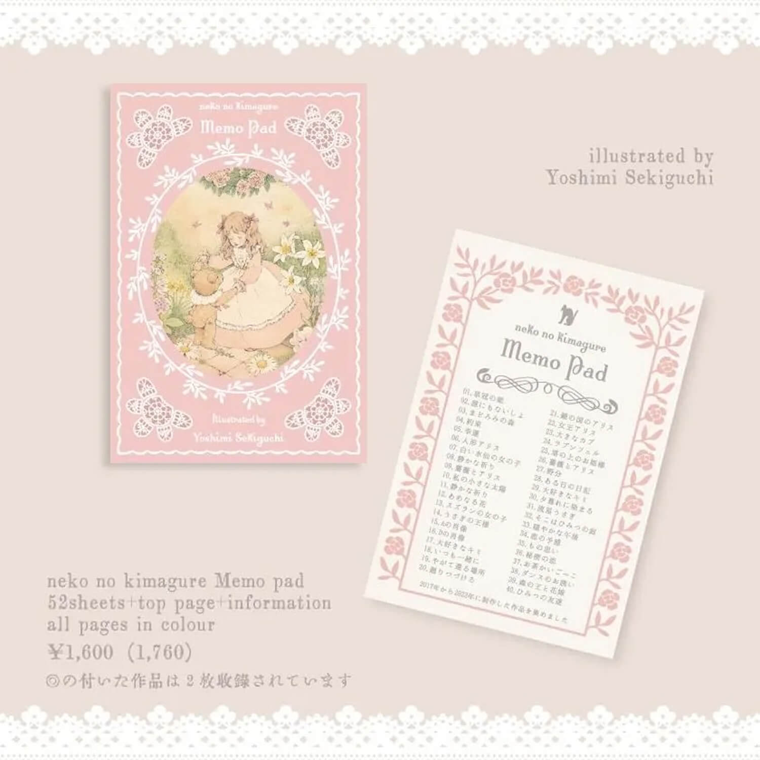 Sekiguchi Yoshimi Memo Pad – My Fairy Tales