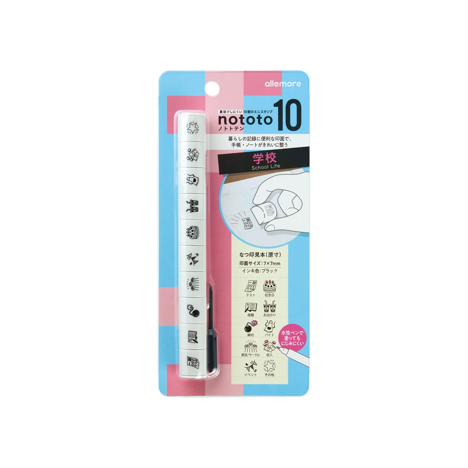 Shachihata Nototo 10 Mini Stick Stamp