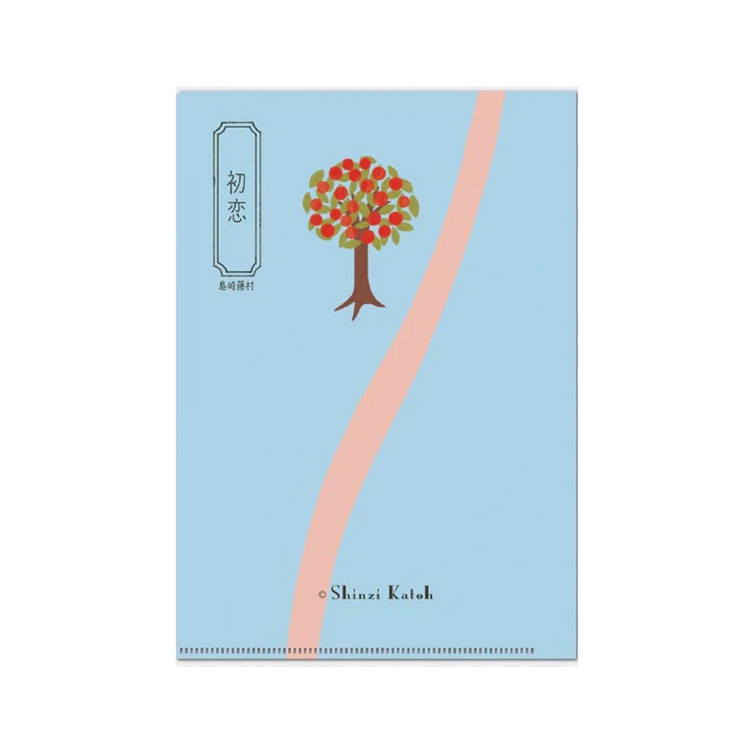 Shinzi Katoh A5 Clear File – First Love