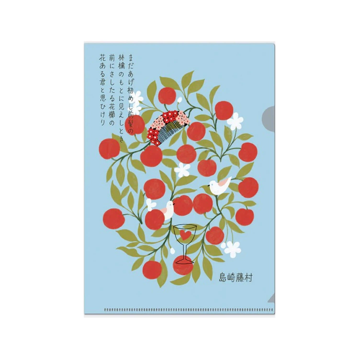 Shinzi Katoh A5 Clear File – First Love