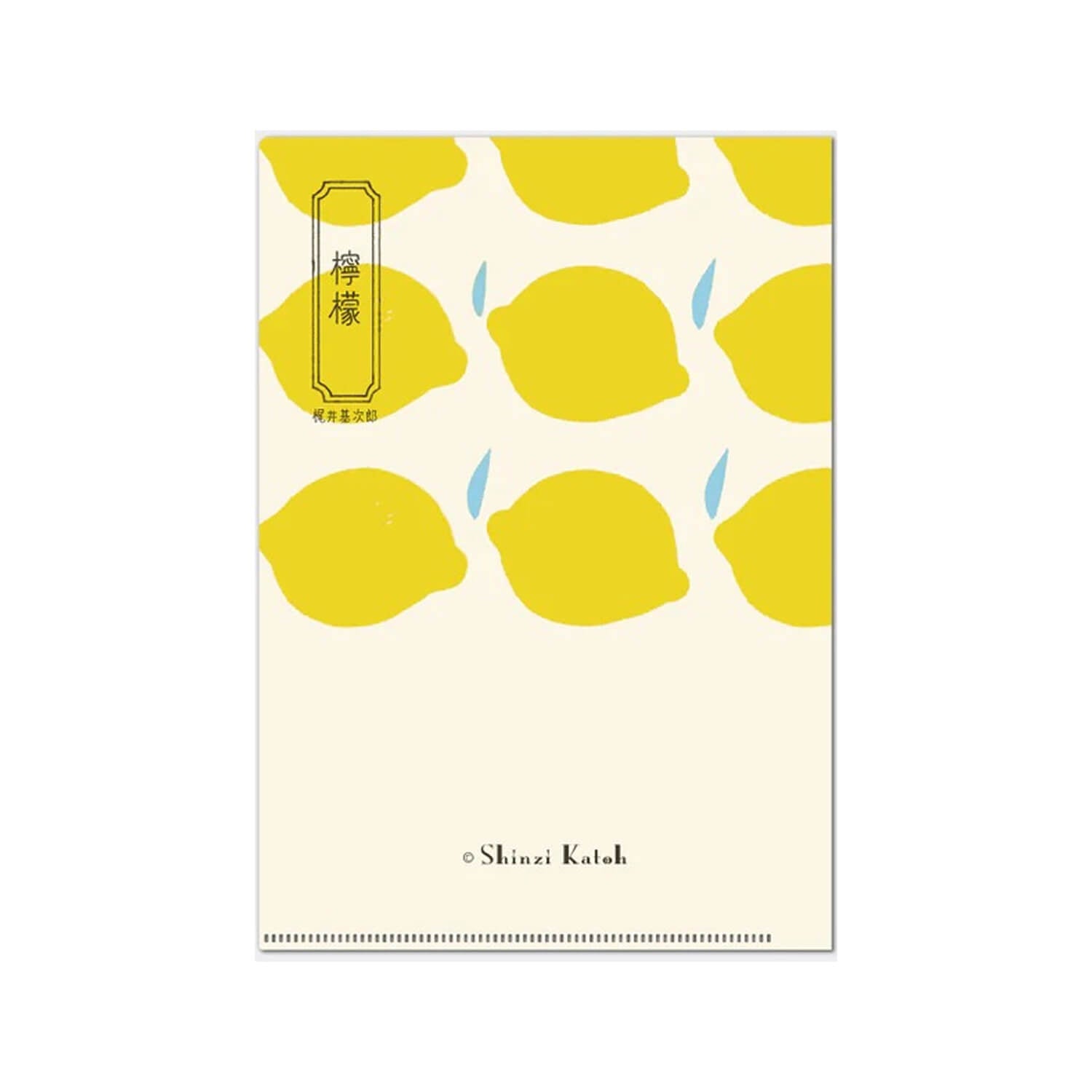 Shinzi Katoh A5 Clear File – Lemon