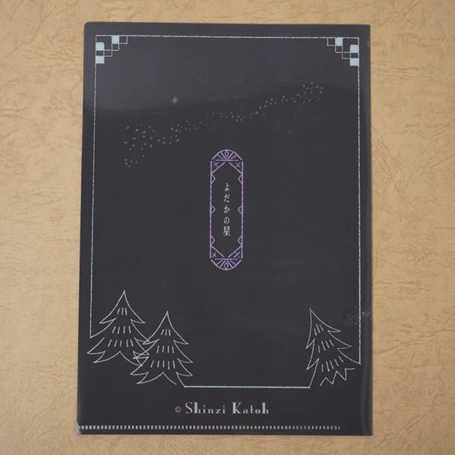 Shinzi Katoh A5 Clear File – The Nighthawk Star