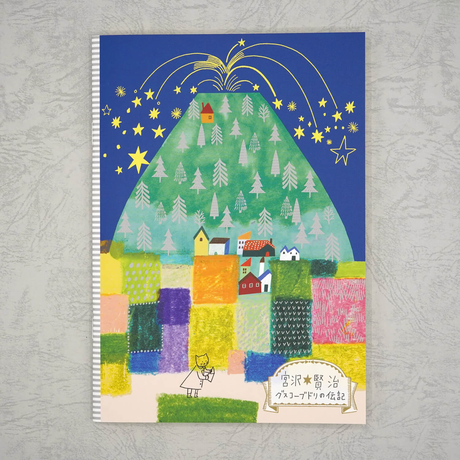 Shinzi Katoh A5 Notebook – The Life of Gusuko Budori