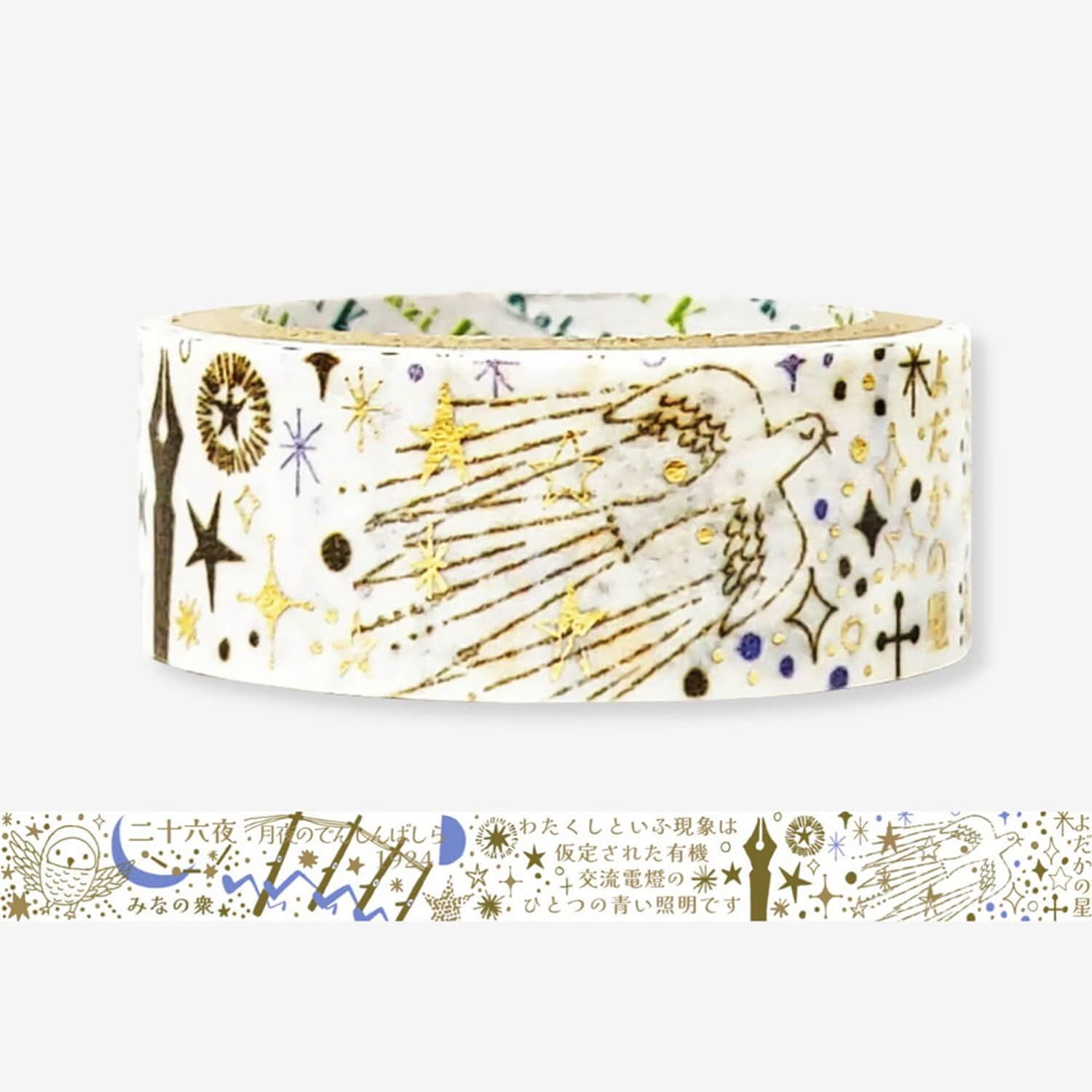 Shinzi Katoh Design Washi Tape – Kenji’s Journey: Blue Tourmaline 2