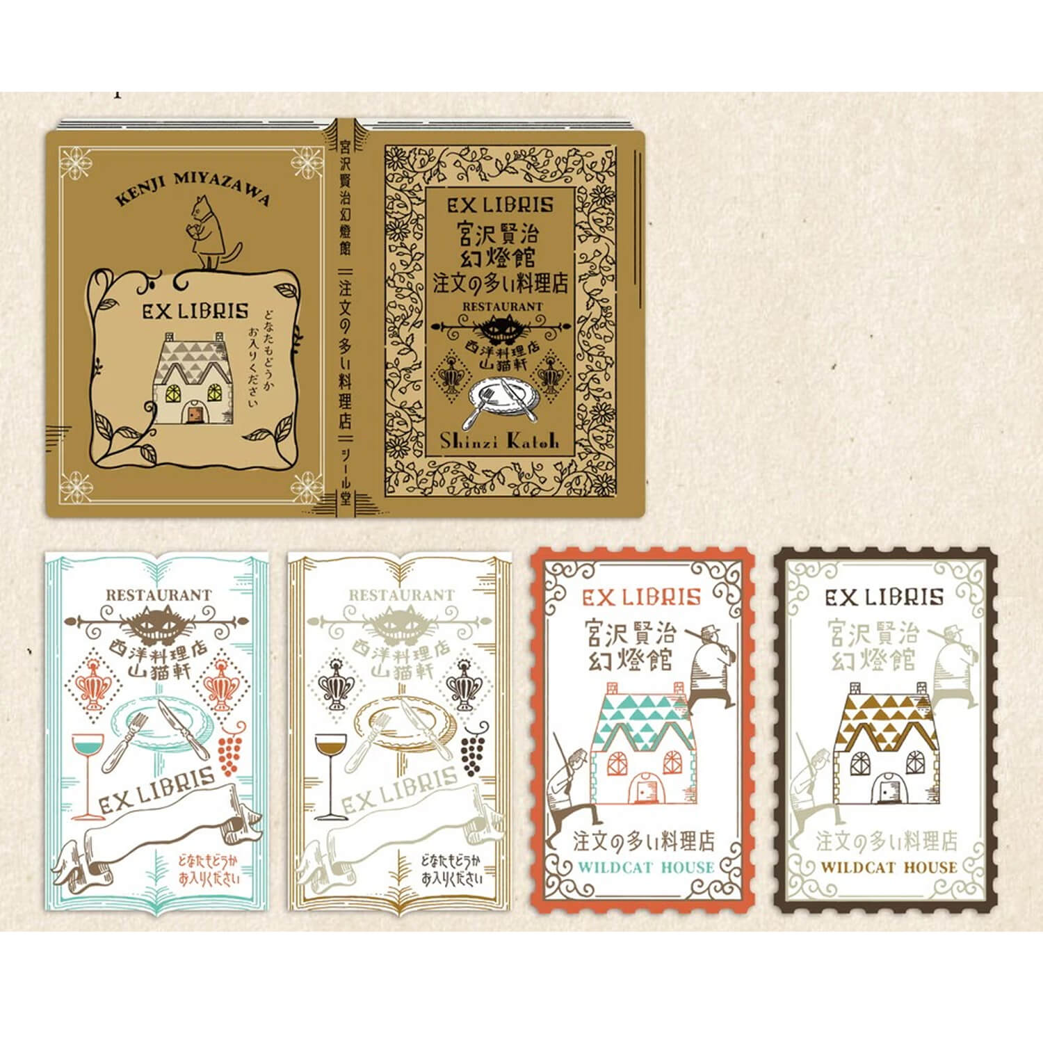 Shinzi Katoh Letterpress Ex-Liberis Stickers – The Restaurant of Many Orders