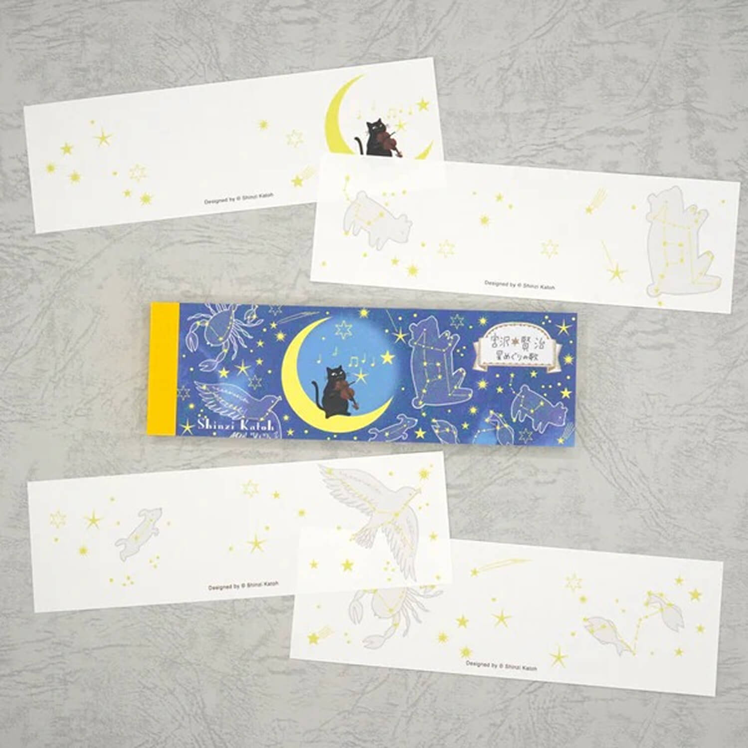 Shinzi Katoh Slim Memo Pad – Song of the Circling Stars