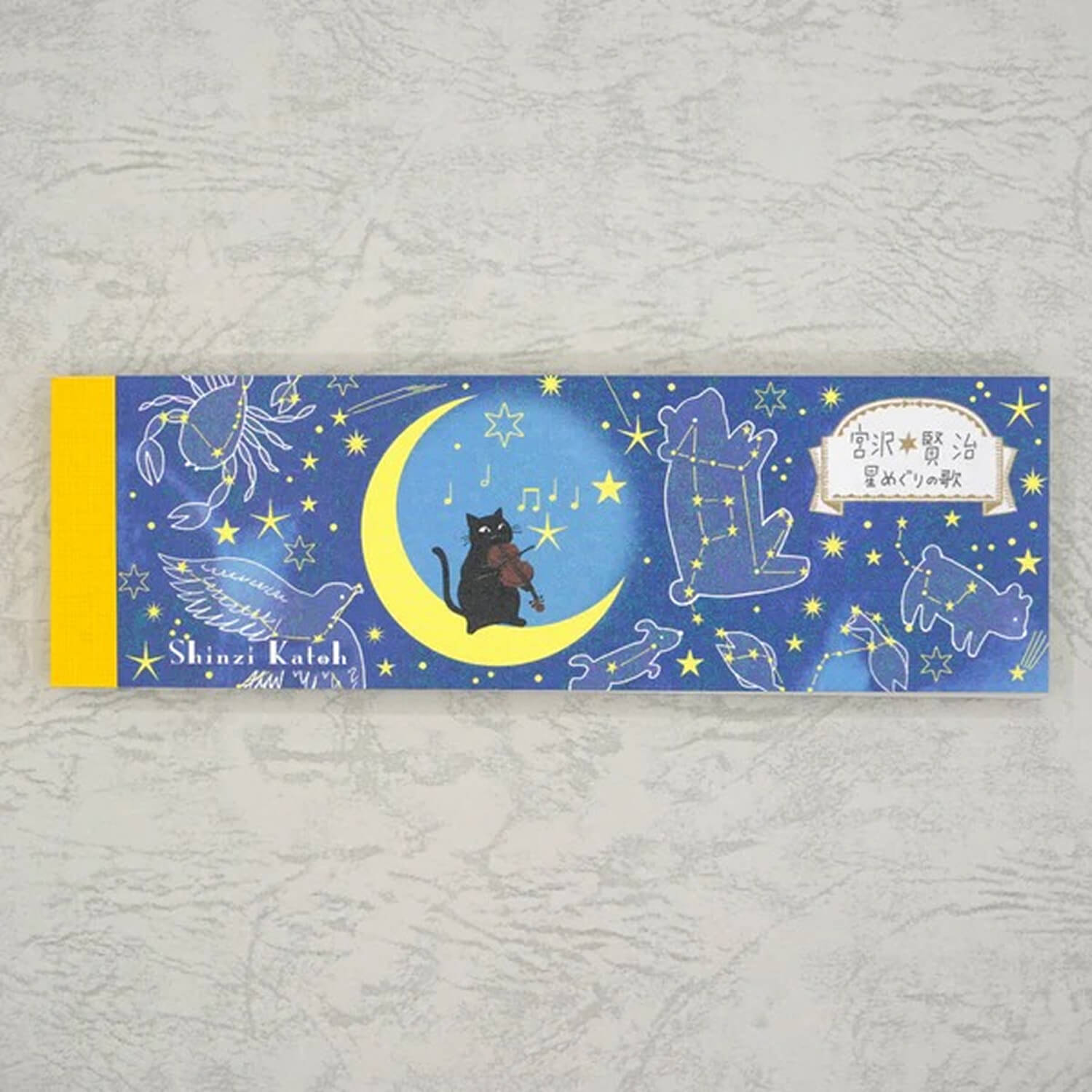 Shinzi Katoh Slim Memo Pad – Song of the Circling Stars