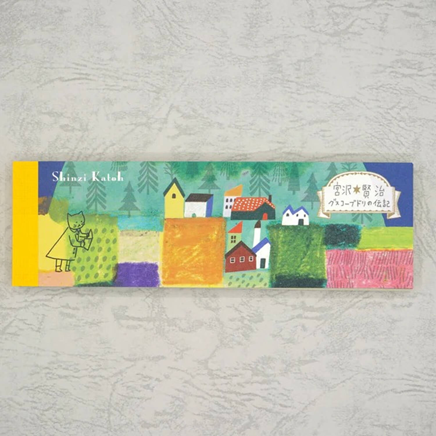 Shinzi Katoh Slim Memo Pad – The Life of Gusuko Budori