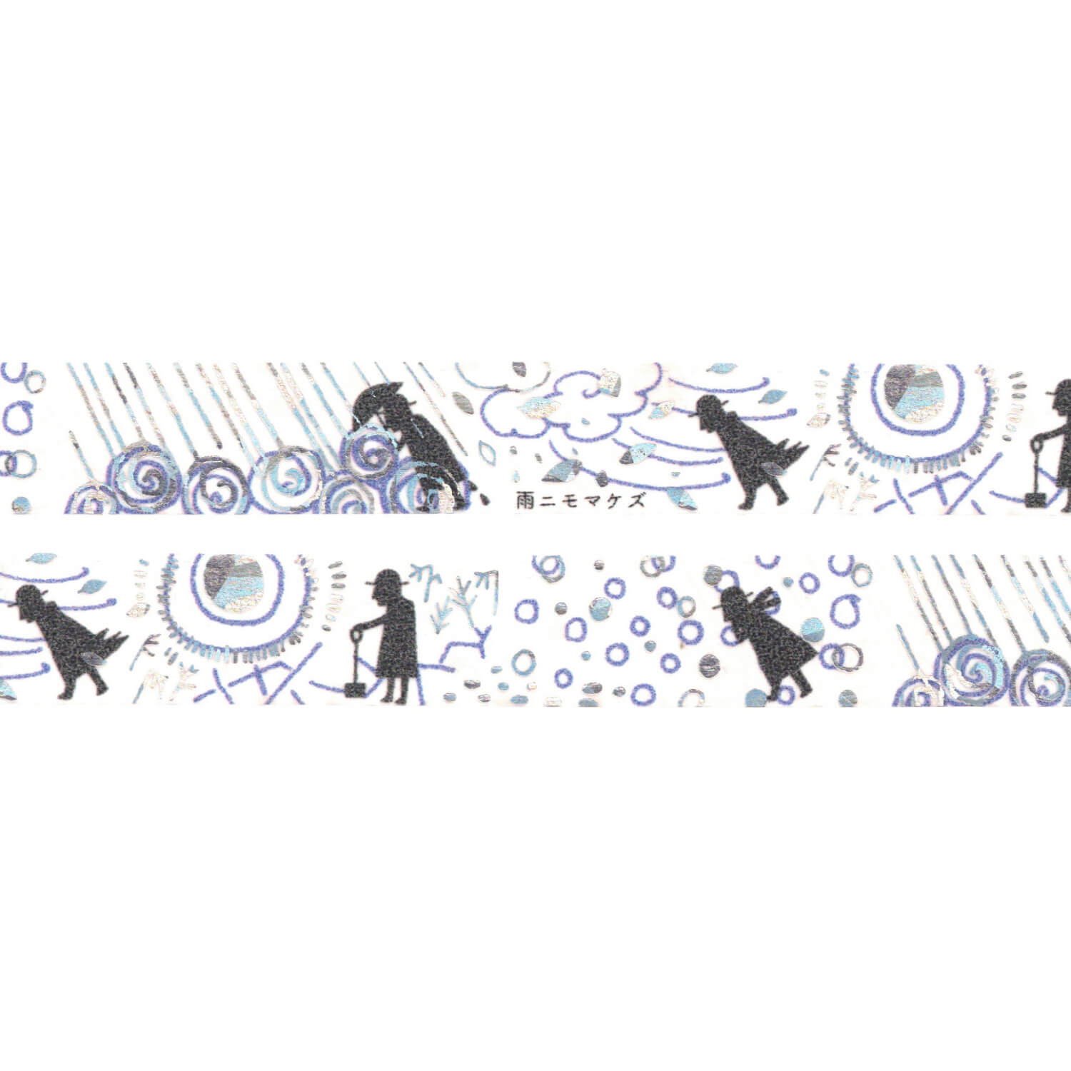 Shinzi Katoh Washi Tape – Be Not Defeated by the Rain