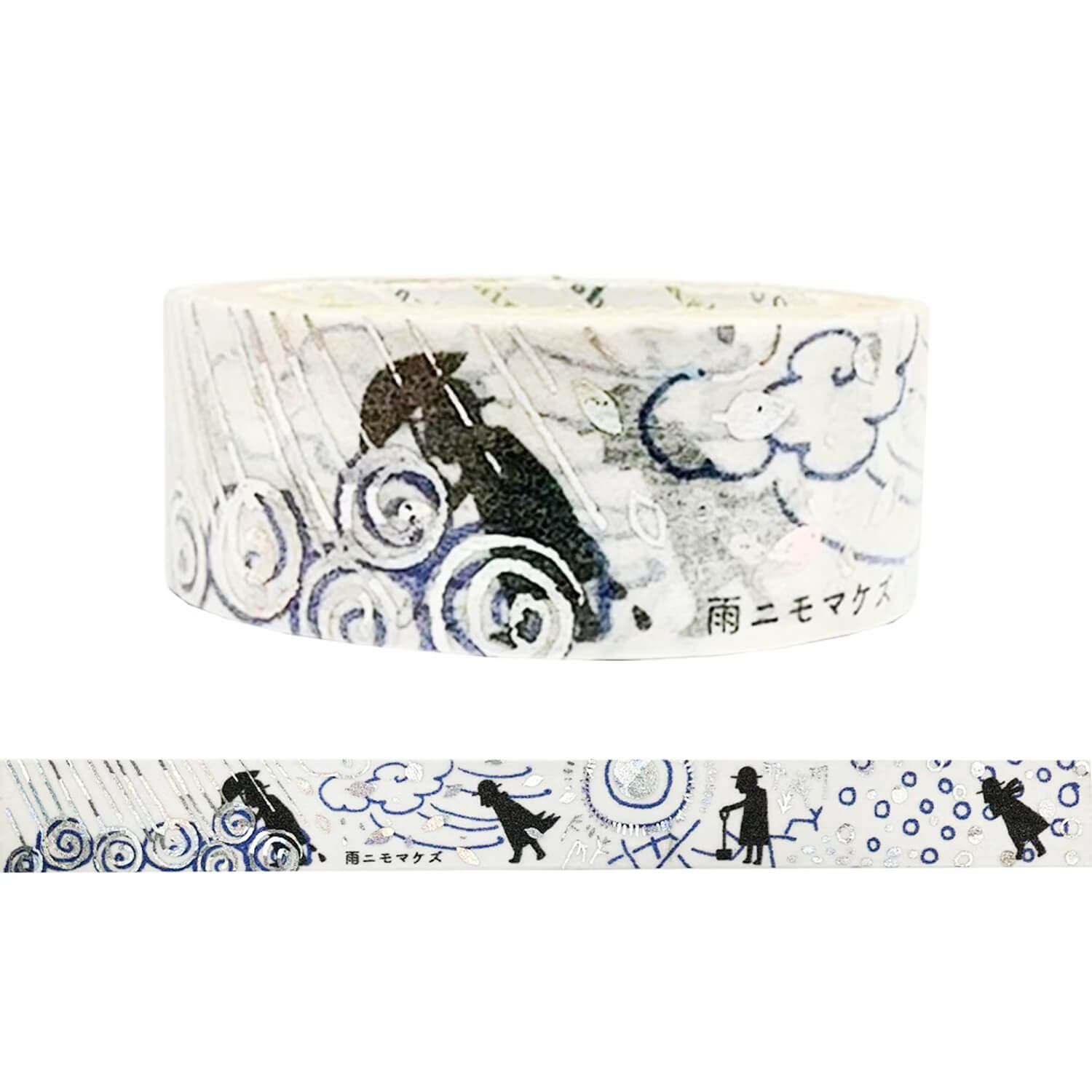 Shinzi Katoh Washi Tape – Be Not Defeated by the Rain