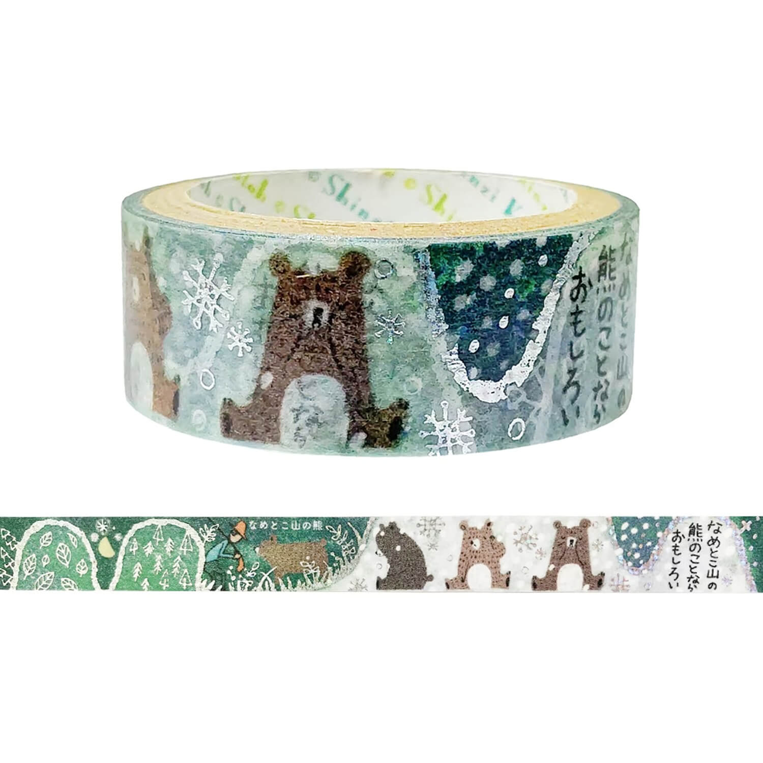 Shinzi Katoh Washi Tape – The Bears of Nametoko Mountain