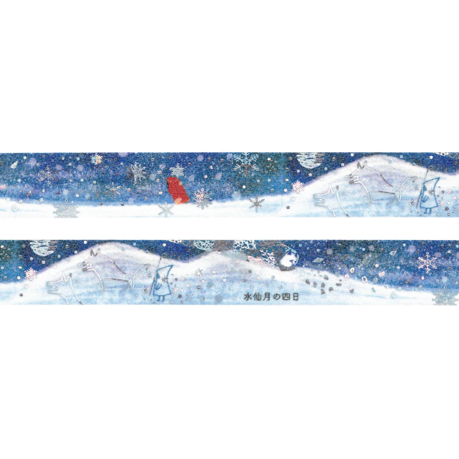 Shinzi Katoh Washi Tape – The Fourth of the Narcissus Month