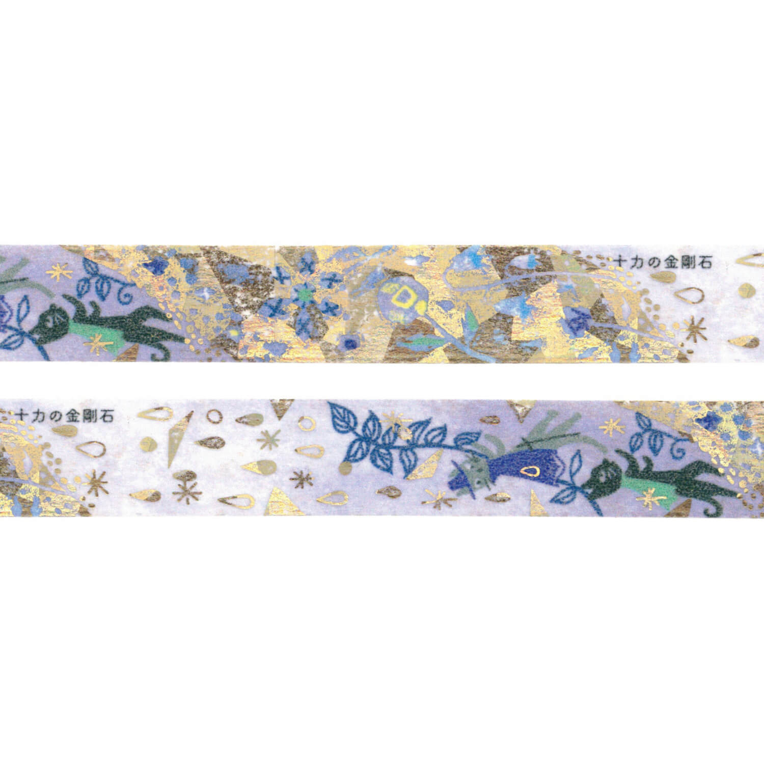 Shinzi Katoh Washi Tape – The Juriki Diamond