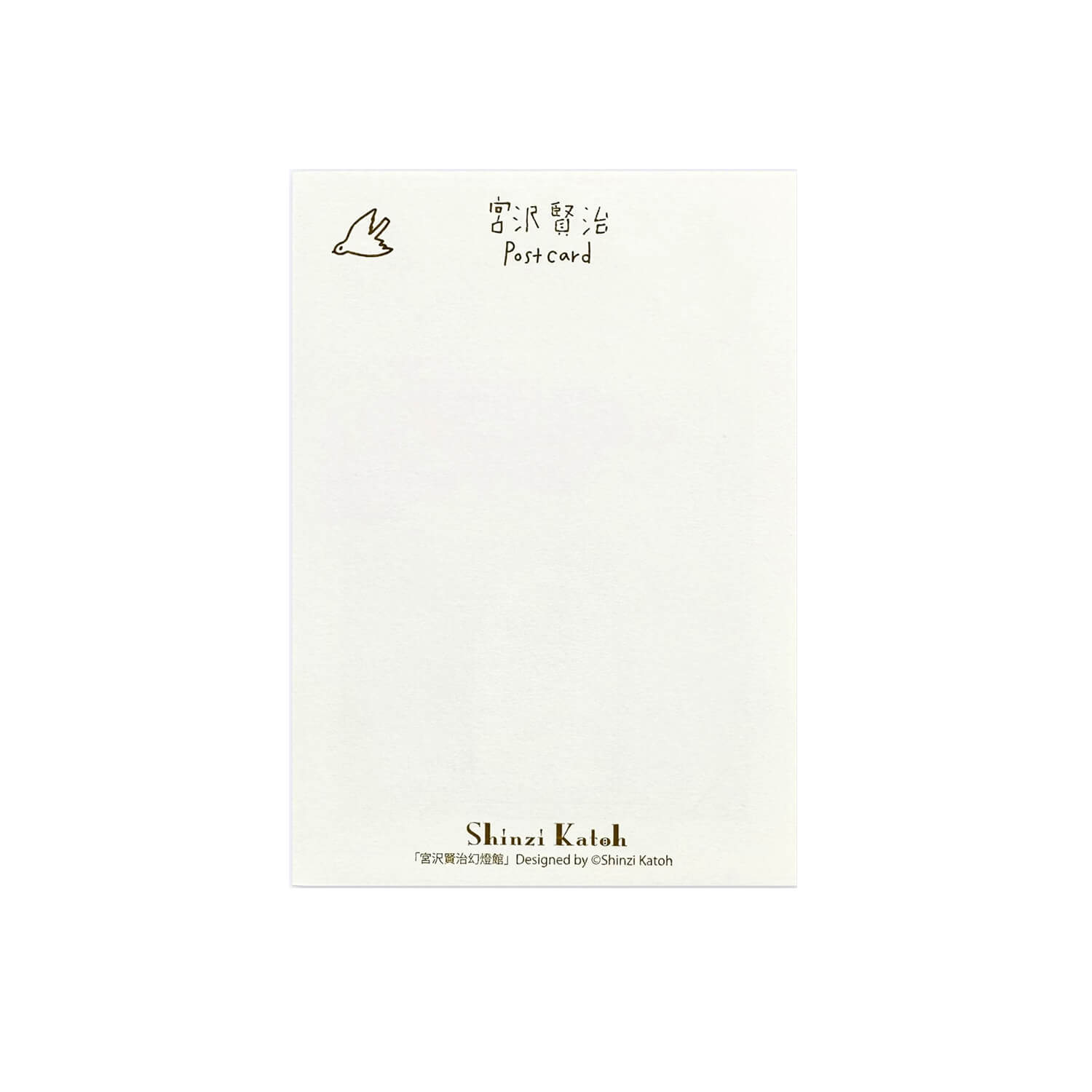 Shinzi Katoh x Miyazawa Kenji Design Postcard – Night on the Galactic Railroad 2