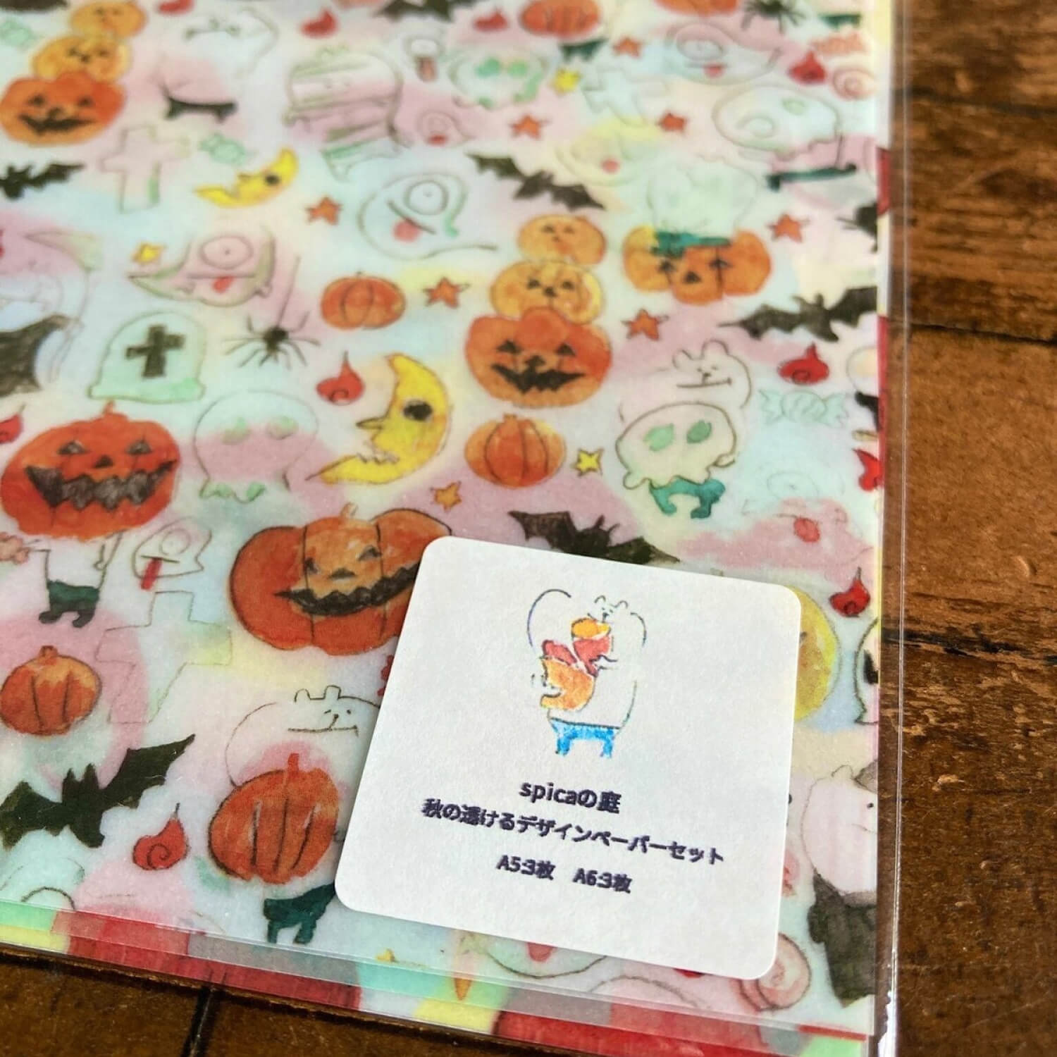 Spica Garden Tracing Paper Set – Autumn Designs