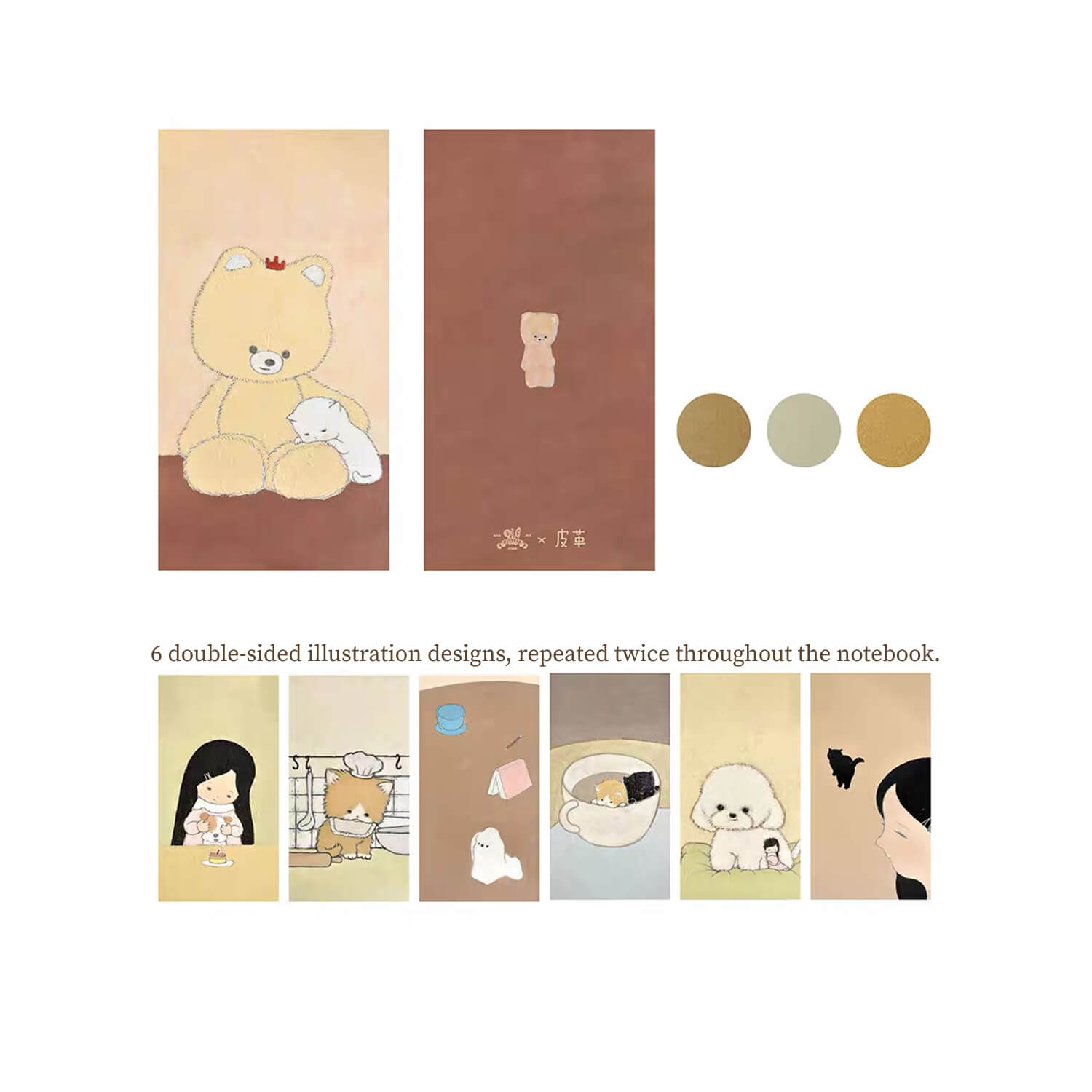Square Studio × Pige Collection Traveler’s Notebook Insert