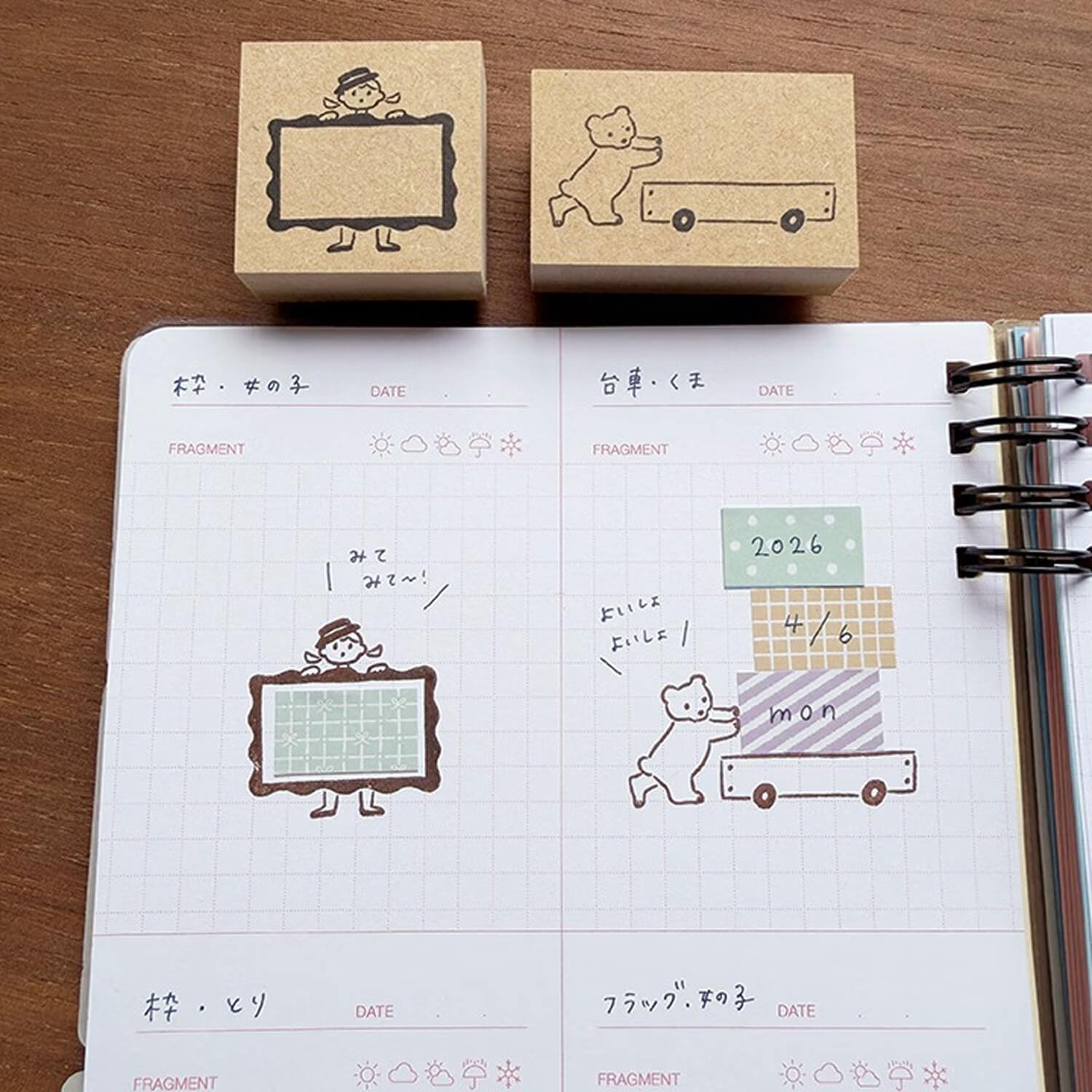 Stamp Marche Label Companion Stamp – Cart Bears